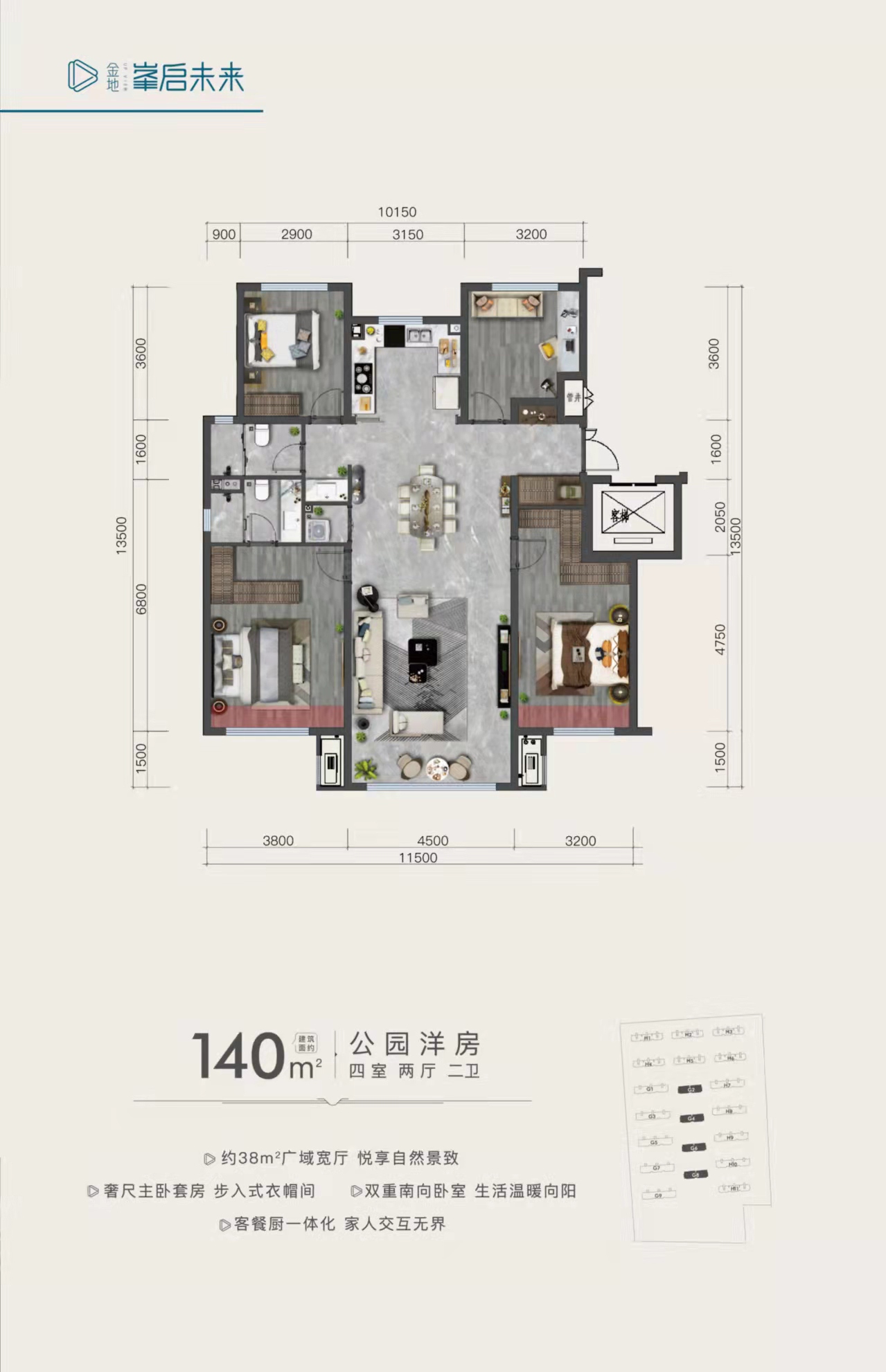 金地峯启未来_呼和浩特金地峯启未来详情-呼和浩特搜狐焦点网