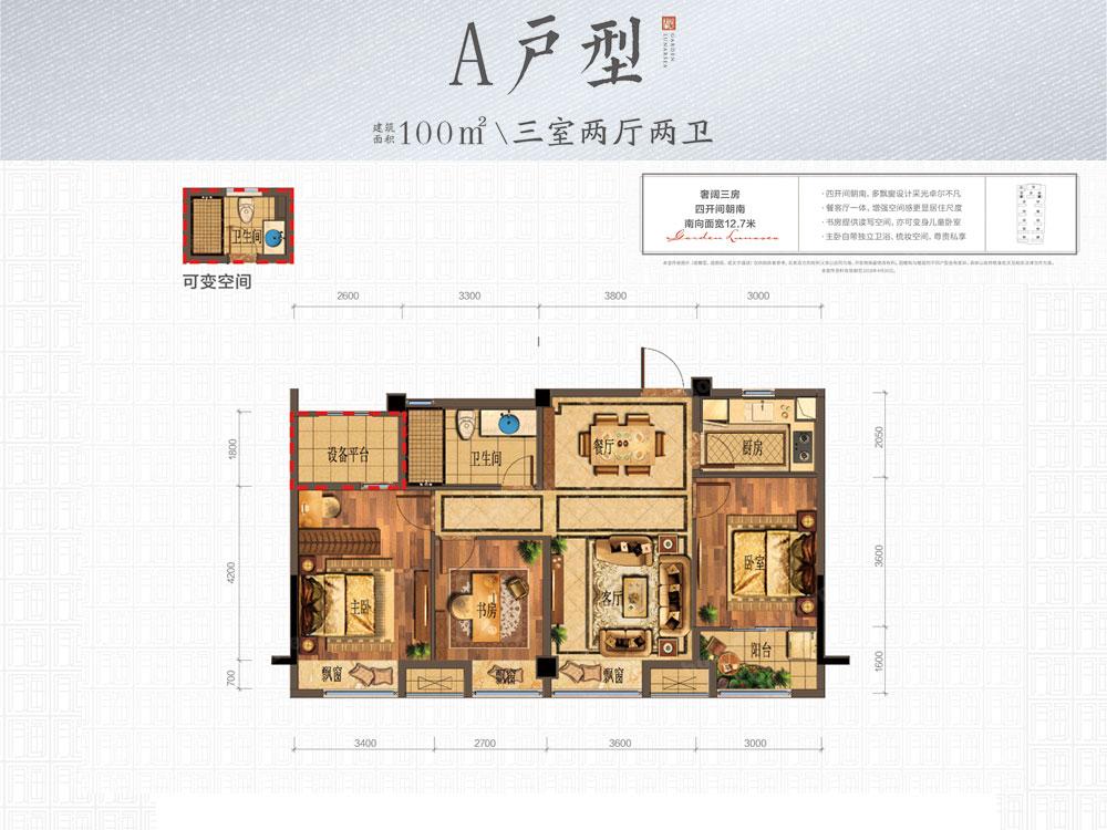 赞成·海月