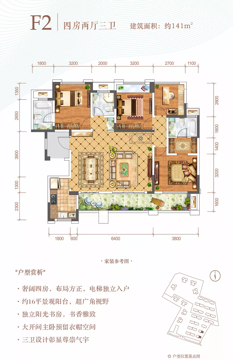 南部锦利中心详情图片