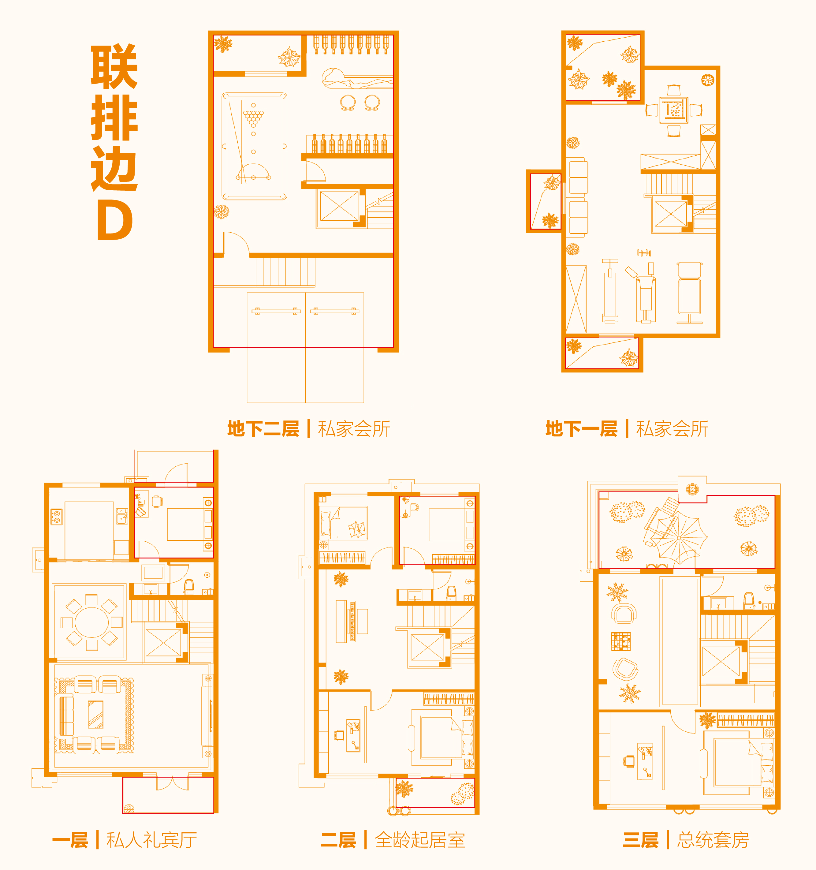 德州奥特莱斯别墅户型图片