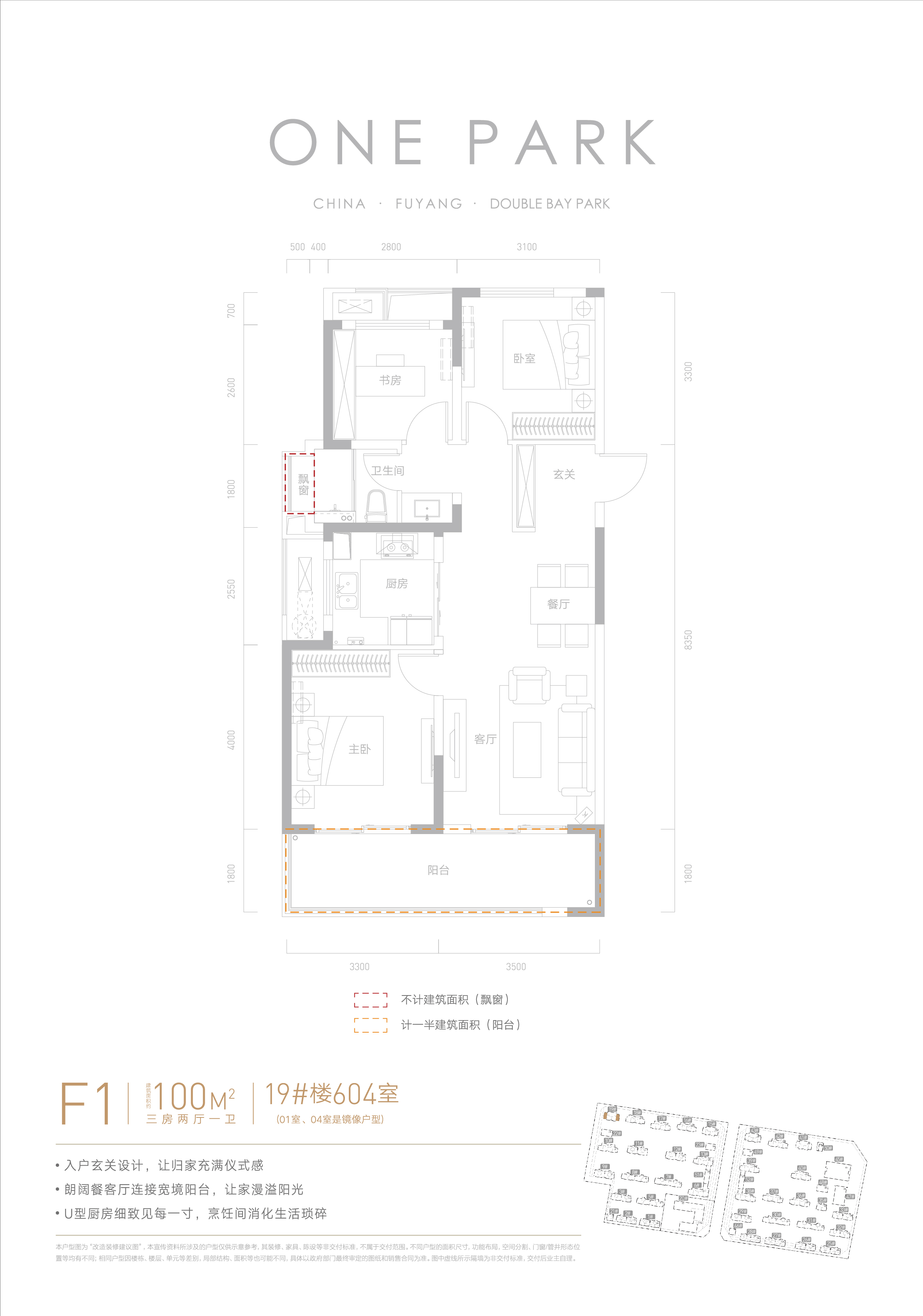 阜阳融创城户型图图片