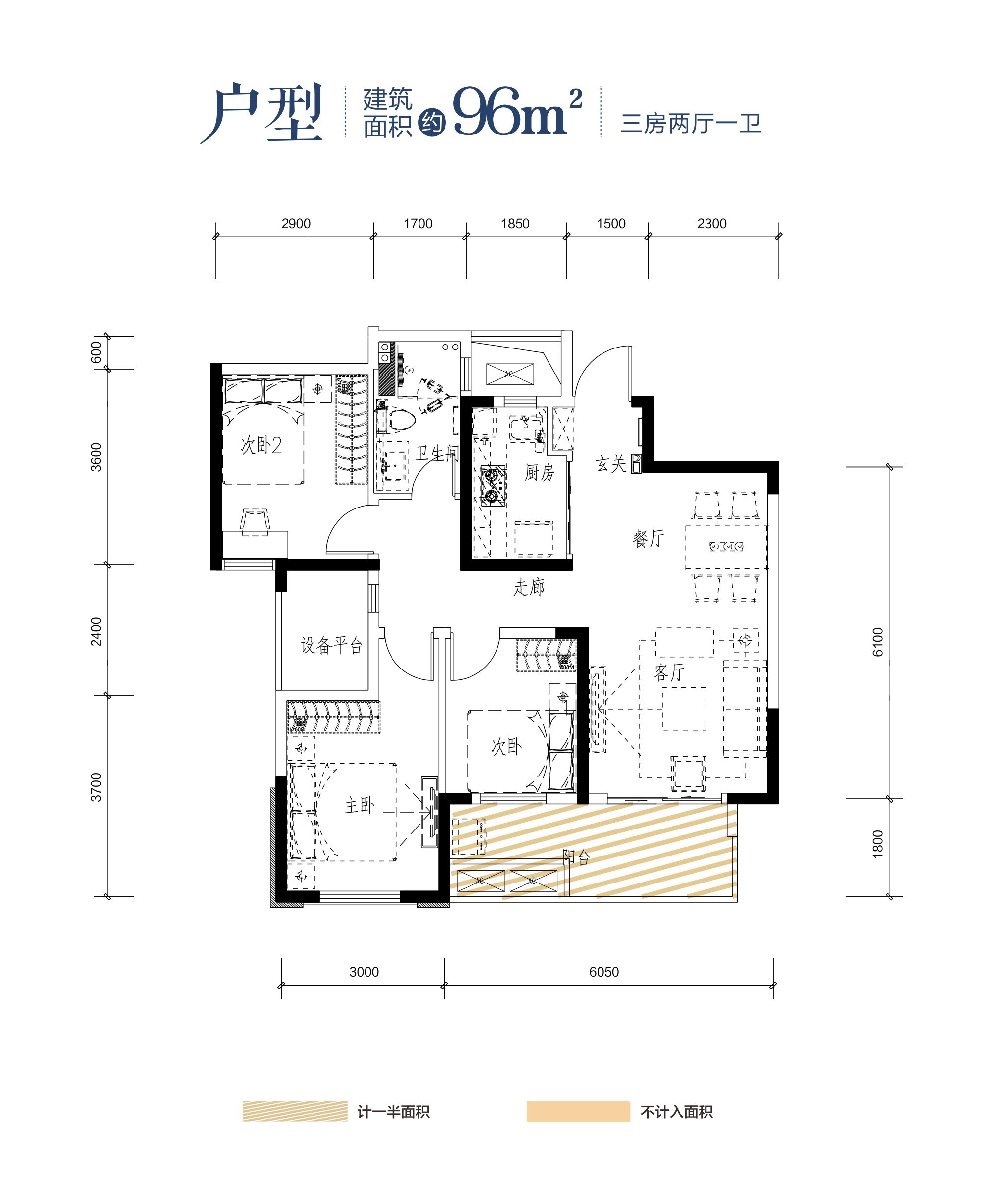 美的翰城