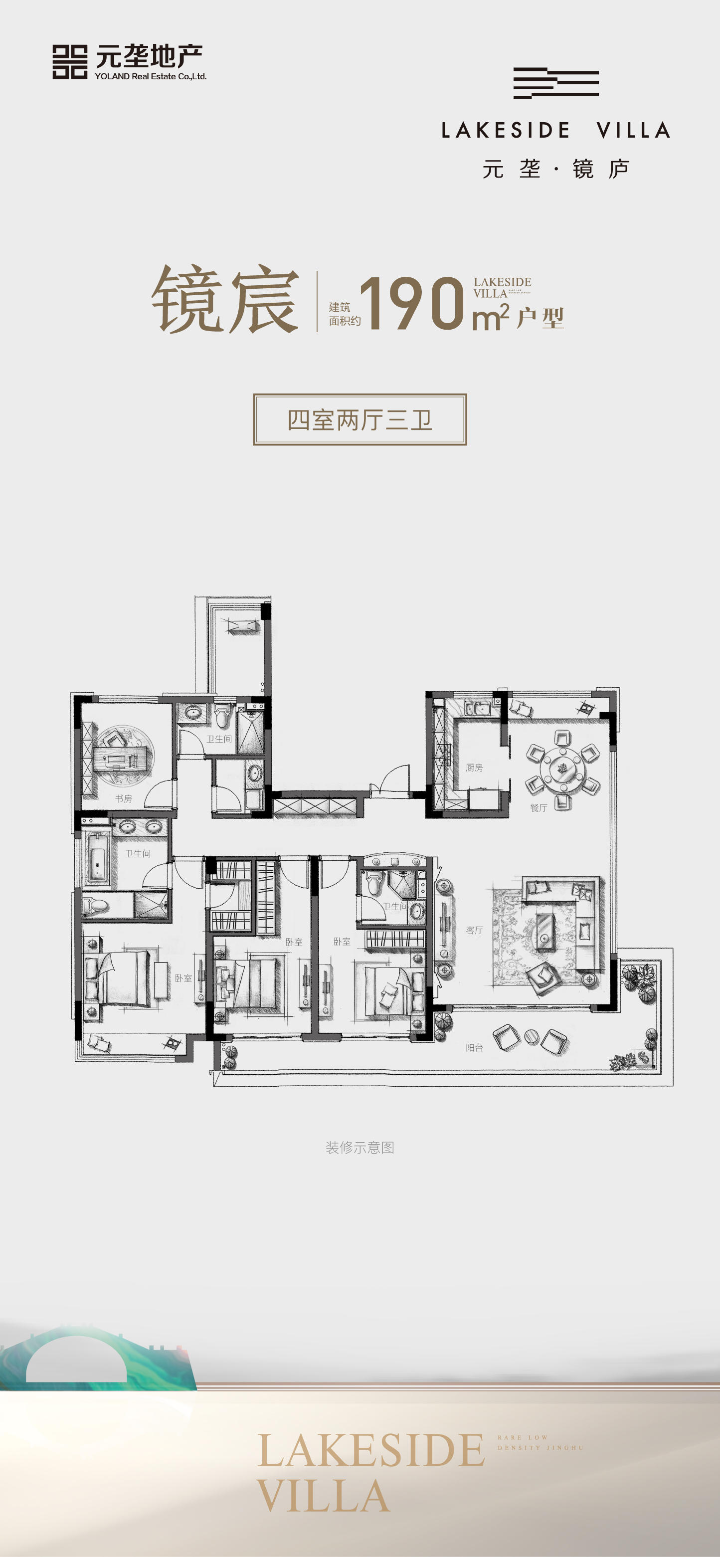 元垄镜庐_绍兴元垄镜庐详情-绍兴搜狐焦点网