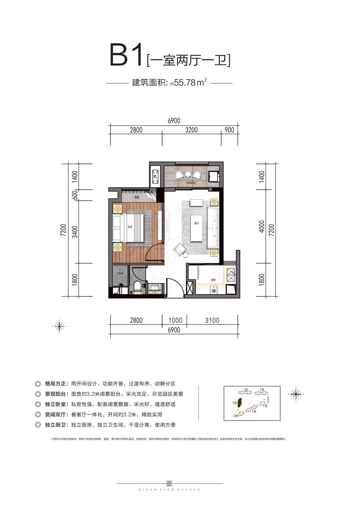 长沙中海阅江府户型图图片