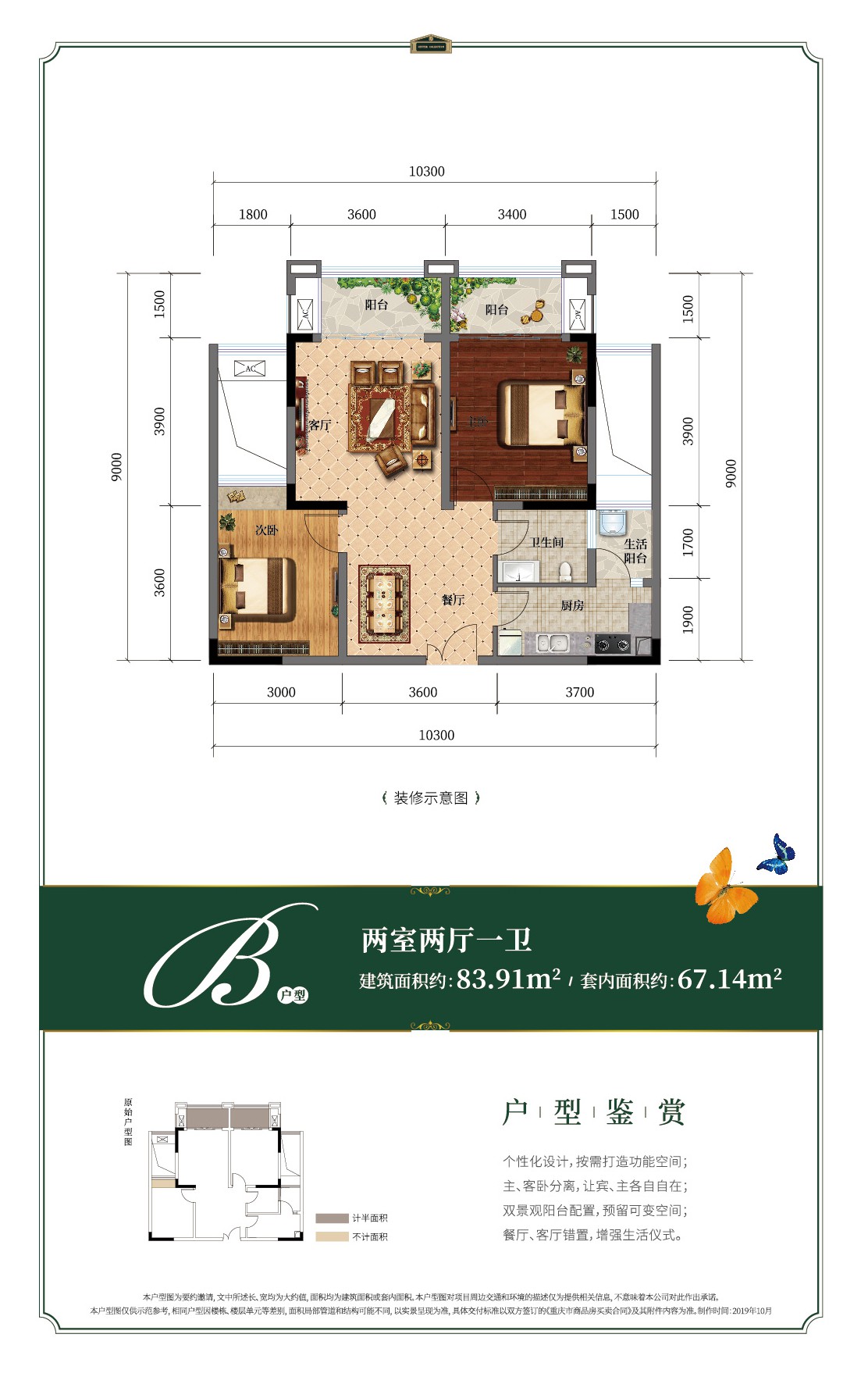 康田栖樾_重庆康田栖樾详情-重庆搜狐焦点网