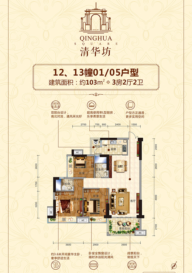 清华坊_阳江清华坊详情-阳江搜狐焦点网