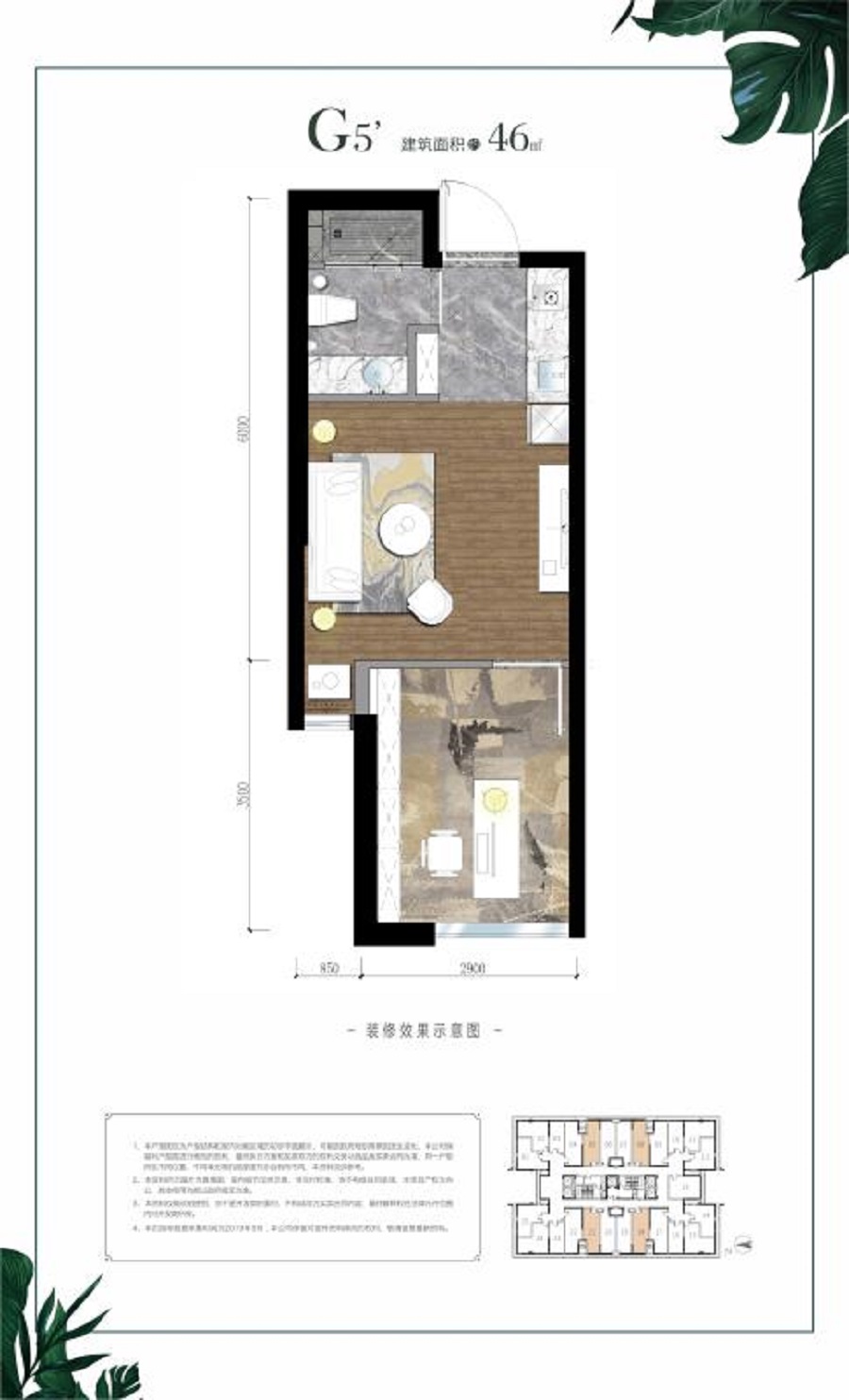 建发第五大道_成都建发第五大道详情-成都搜狐焦点网