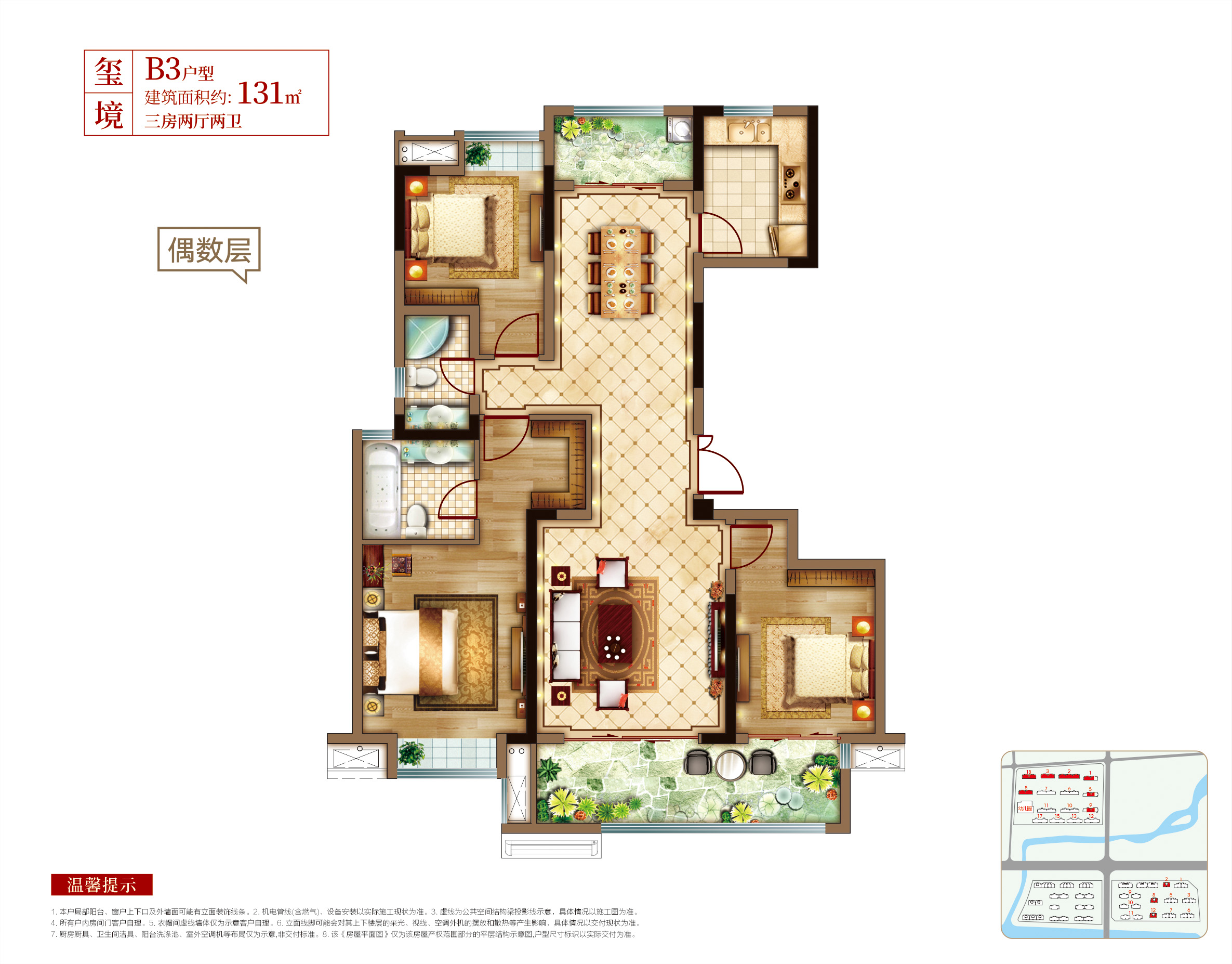 阜阳吾悦公馆户型图图片