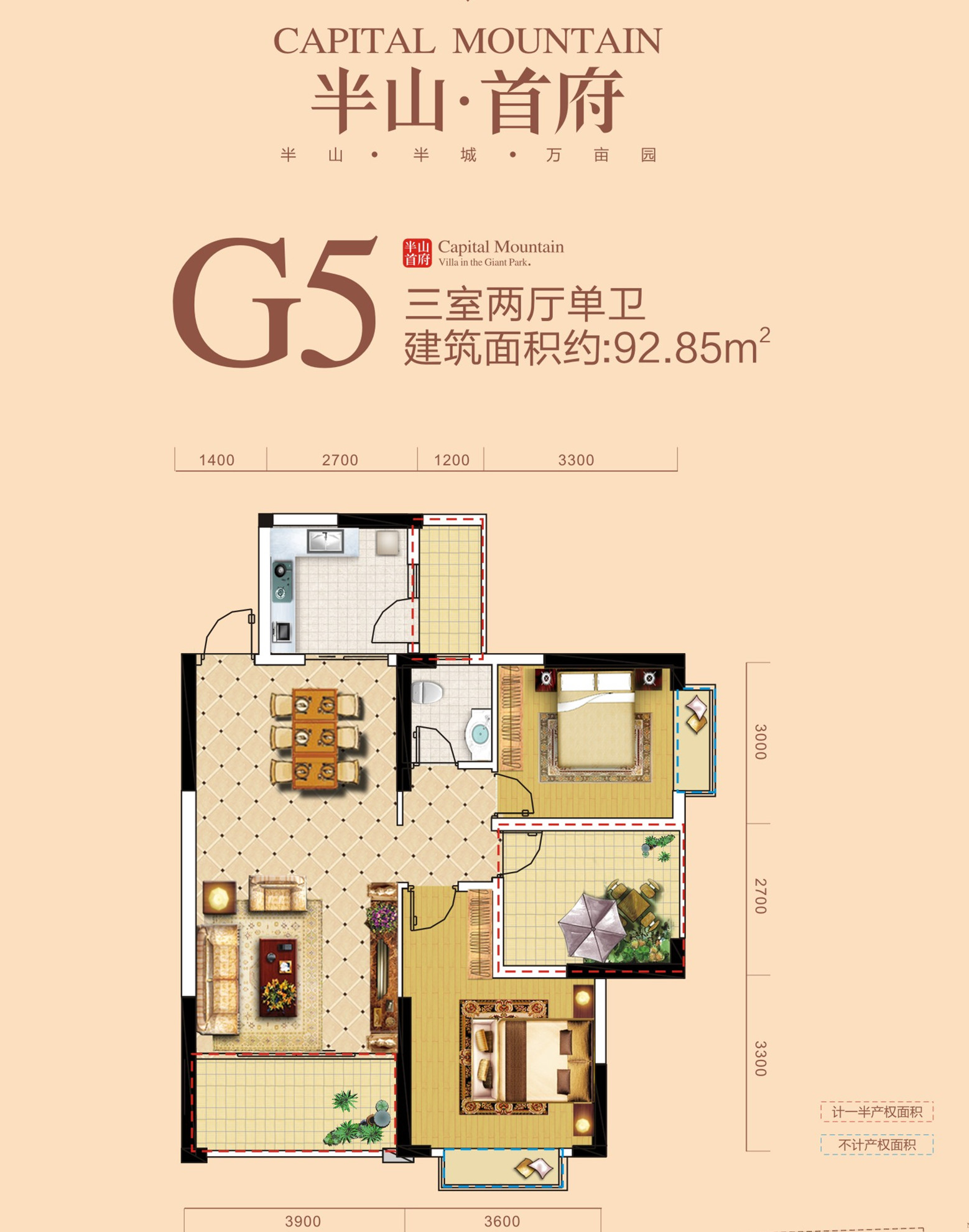 半山首府_郴州半山首府详情-郴州搜狐焦点网