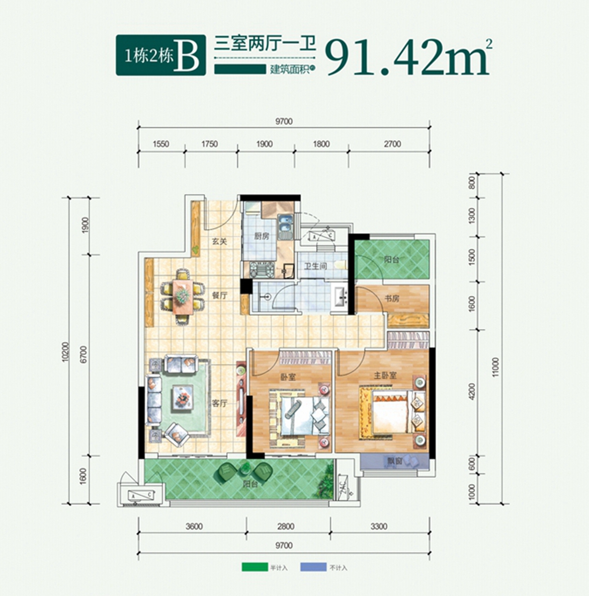 文澜府户型图片