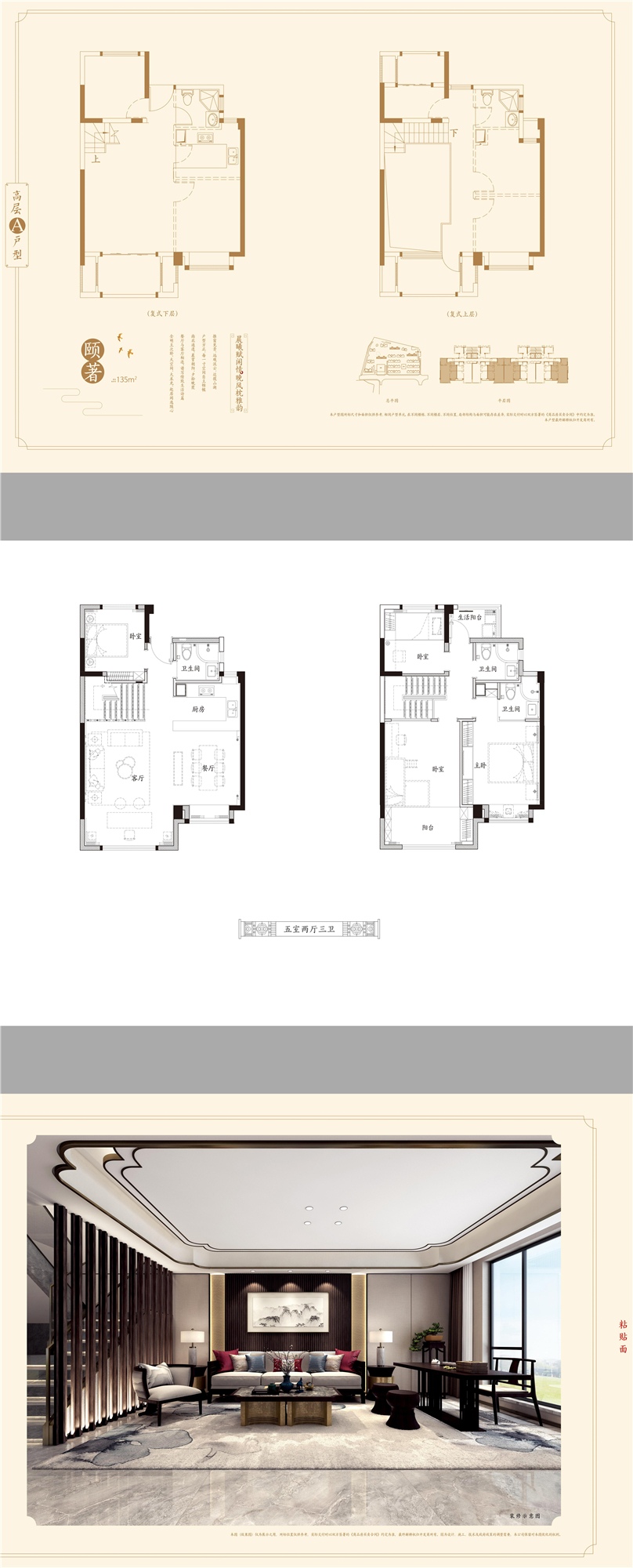 建发央著_福州建发央著详情-福州搜狐焦点网