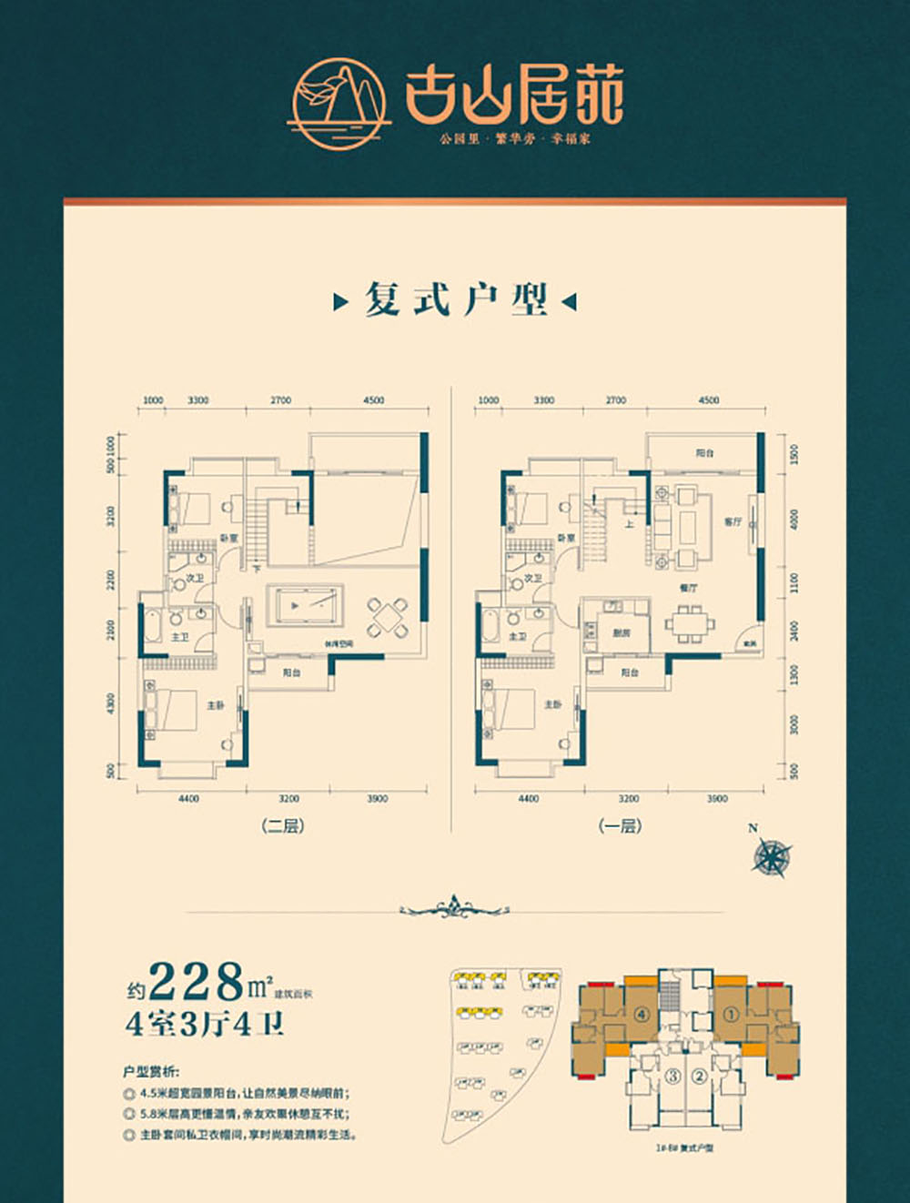 古山居苑_柳州古山居苑详情-柳州搜狐焦点网