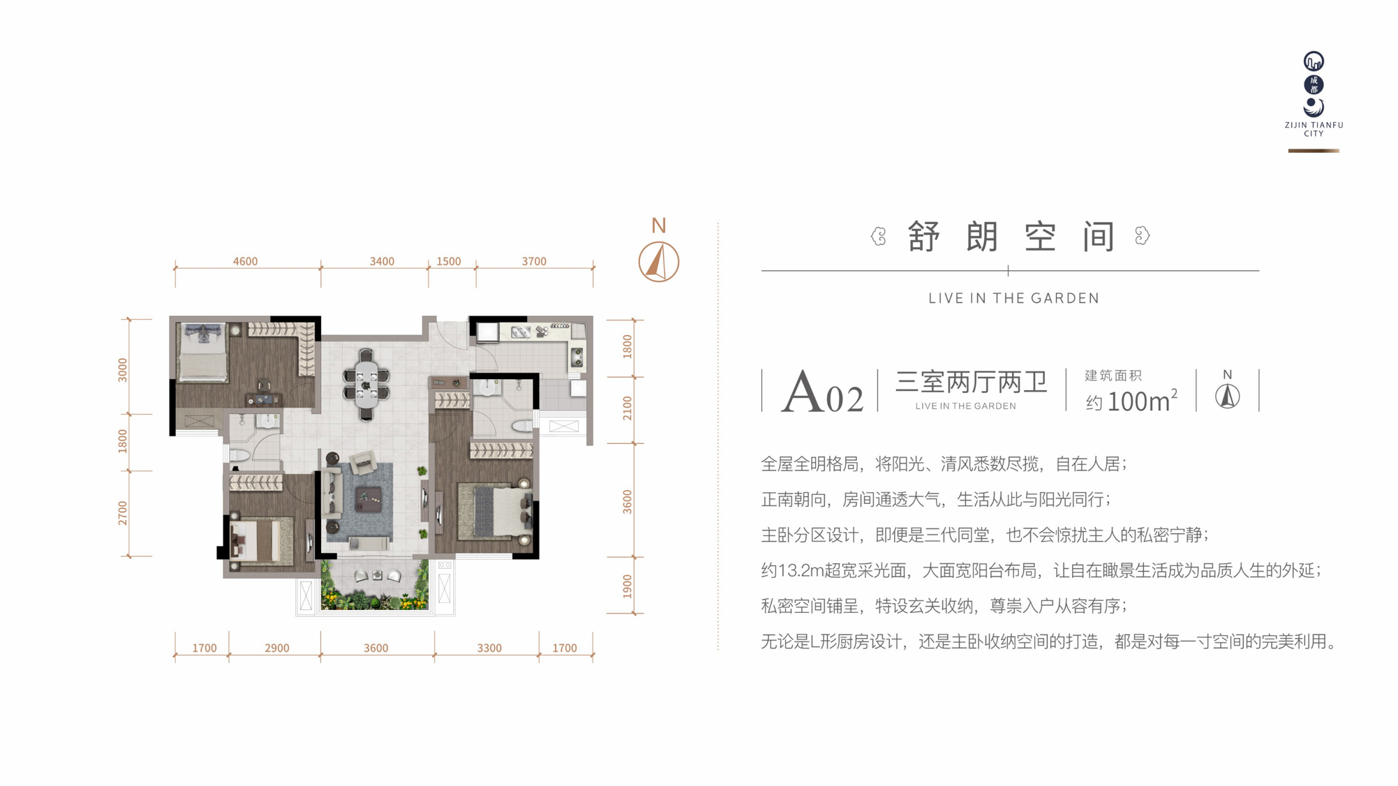 紫金天府城_眉山紫金天府城详情-眉山搜狐焦点网