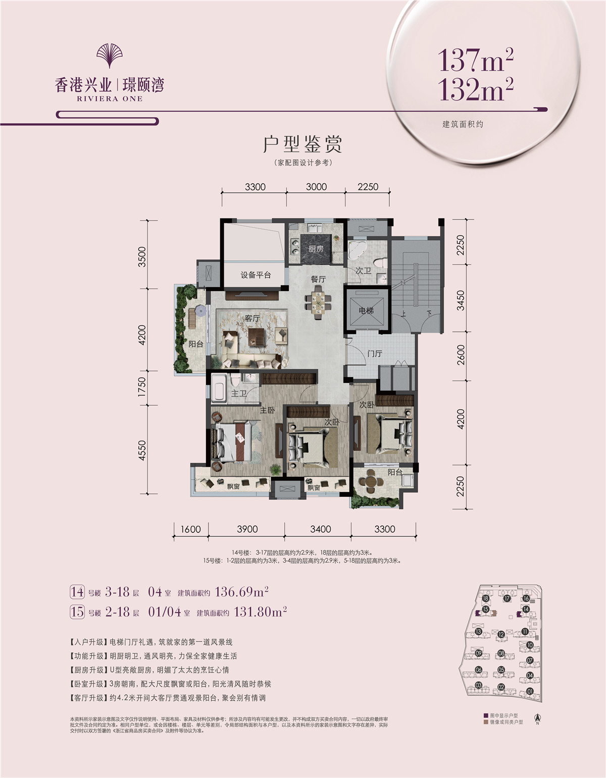 香港兴业璟颐湾