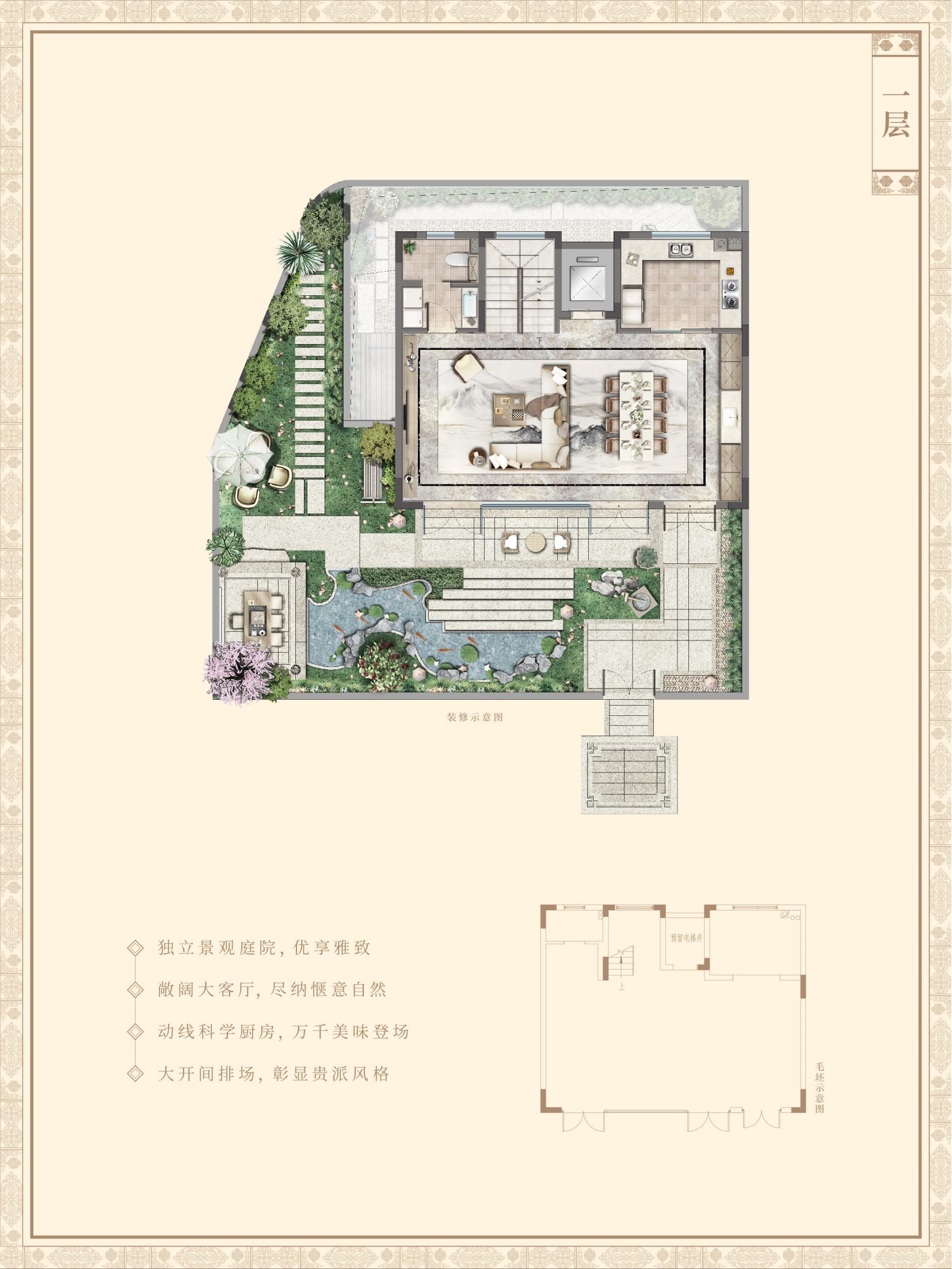 建发众安棠颂和鸣_绍兴建发众安棠颂和鸣详情-绍兴搜狐焦点网
