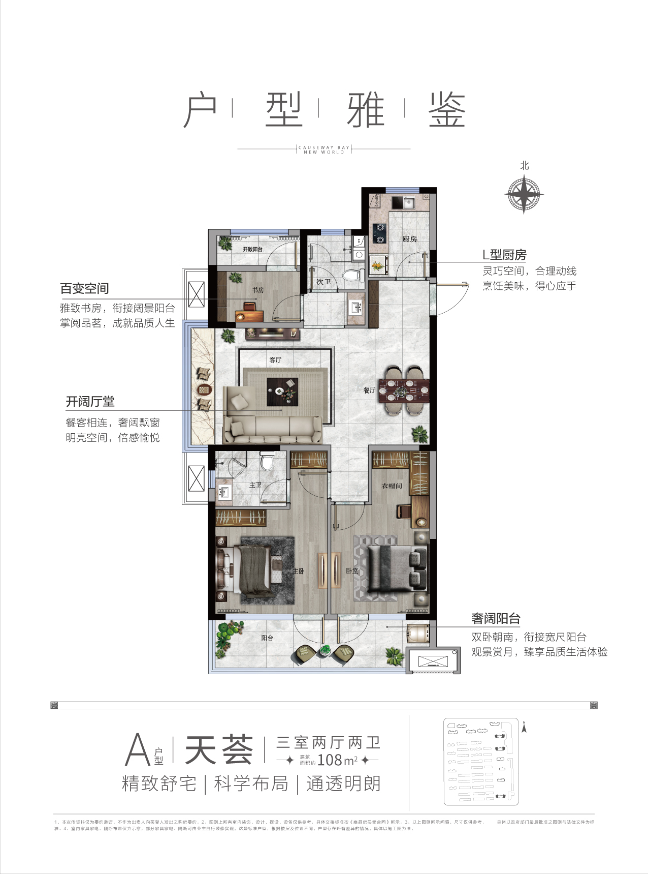 邹城铜锣湾新天地_济宁邹城铜锣湾新天地详情-济宁搜狐焦点网