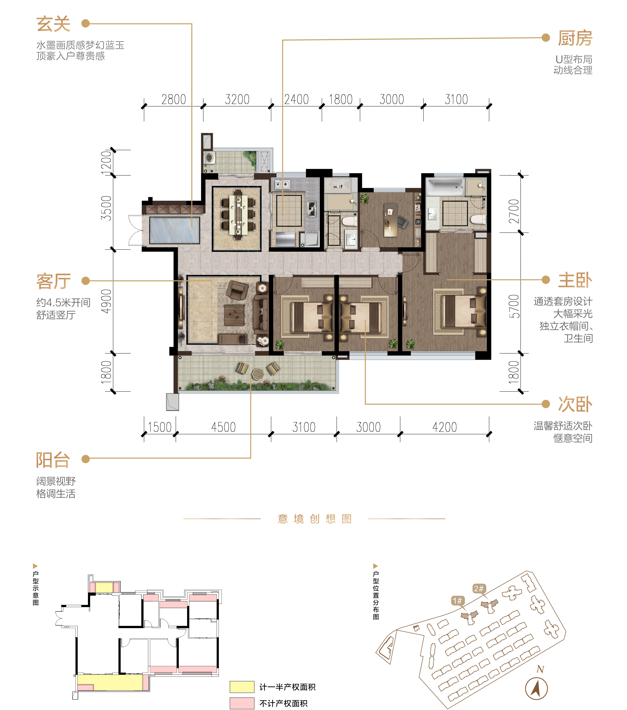 龙湖梵城叠拼户型图片