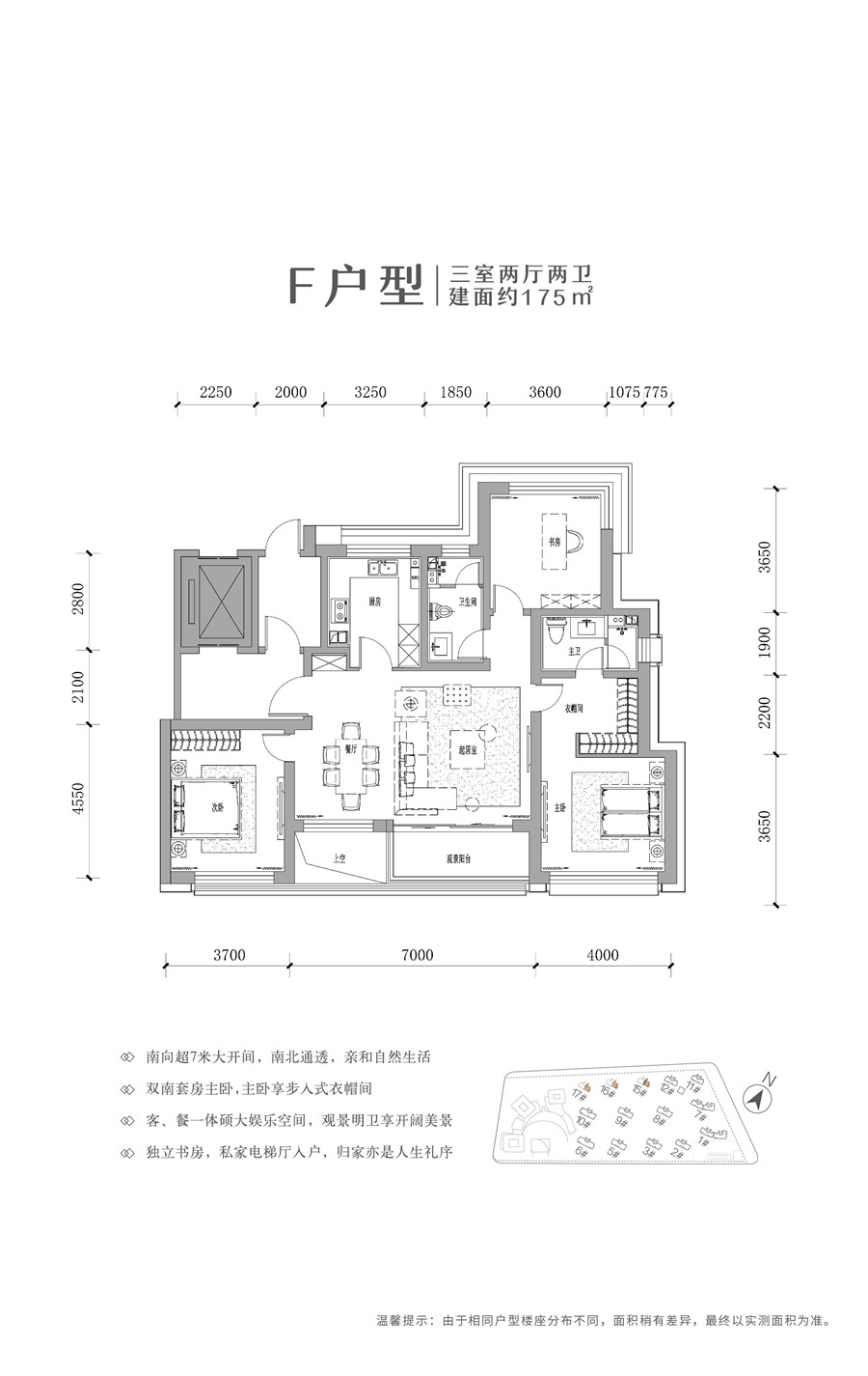 海信君澜_青岛海信君澜详情-青岛搜狐焦点网
