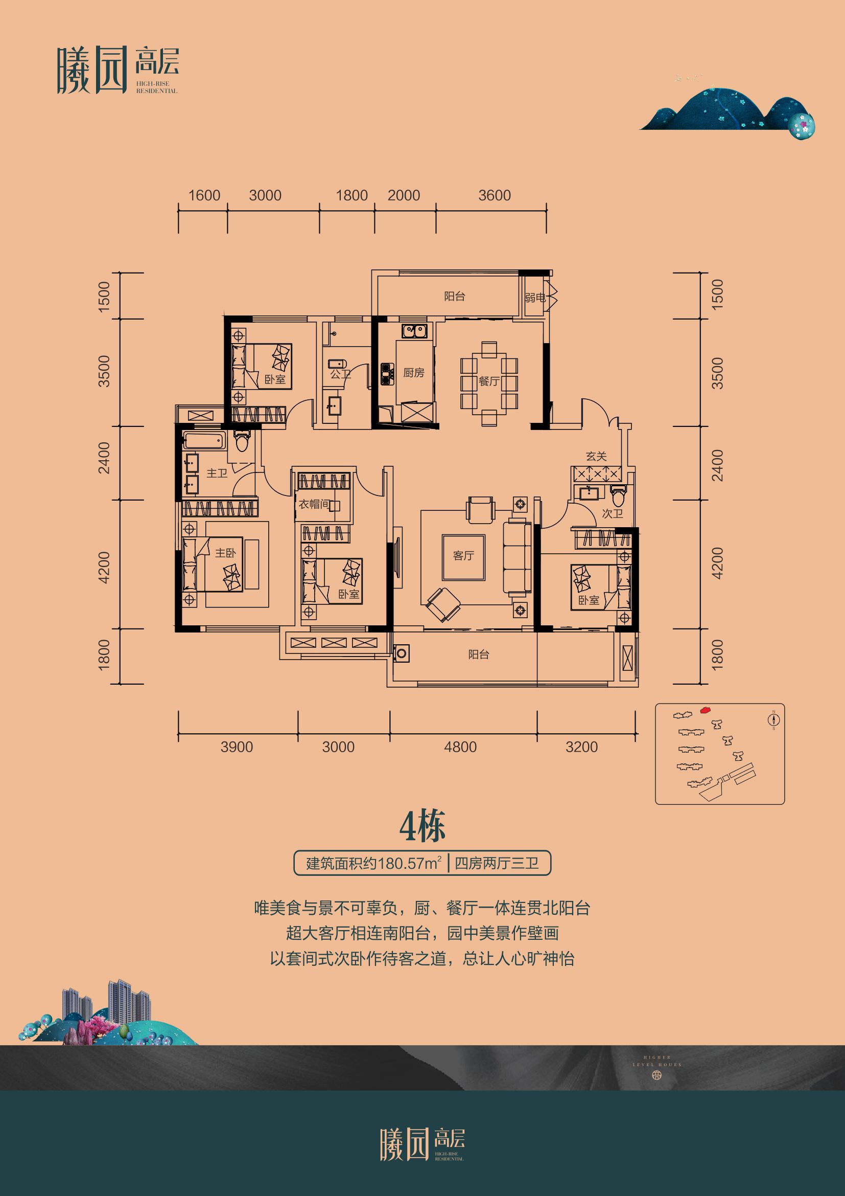 青竹湖曦园