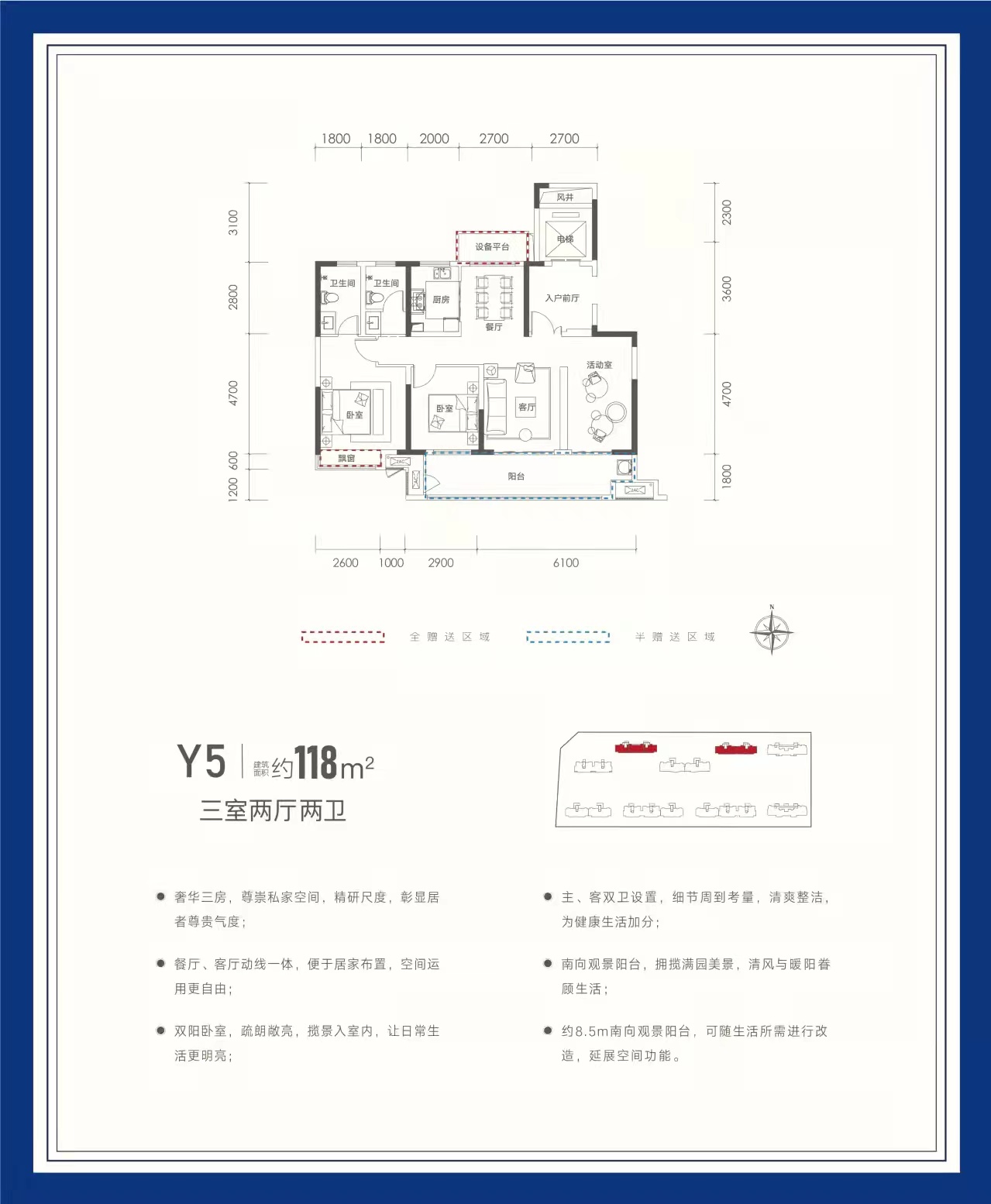 亳州滨江明月户型图图片