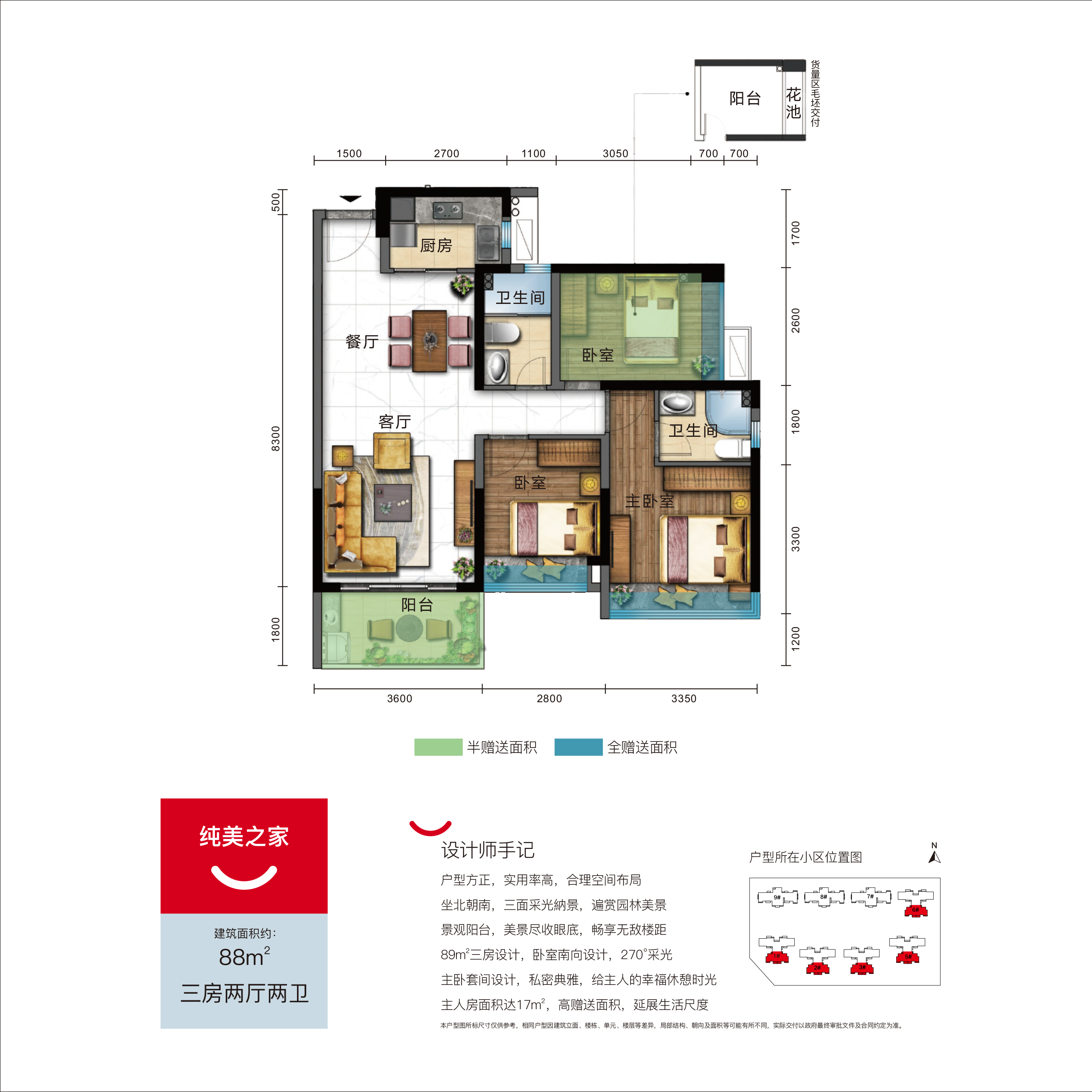 博富名苑_江门博富名苑详情-江门搜狐焦点网