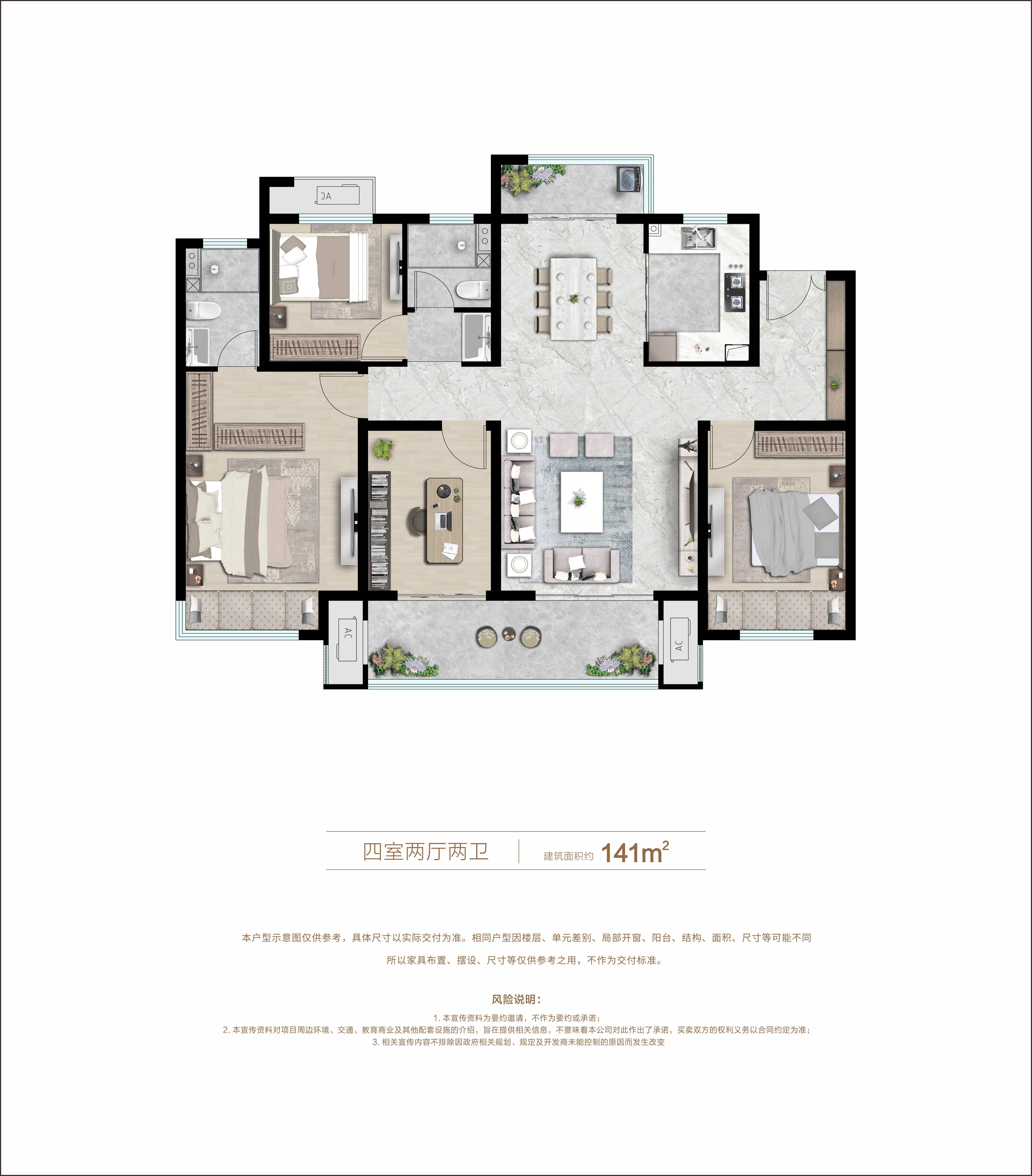建业城三期云境