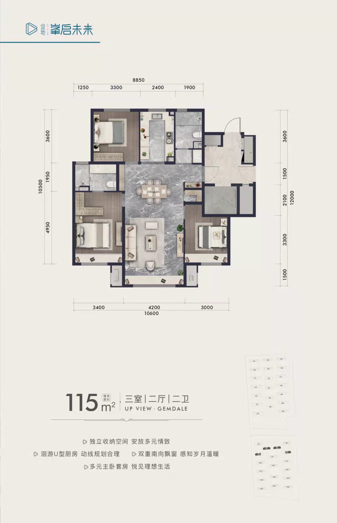 金地峯启未来_呼和浩特金地峯启未来详情-呼和浩特搜狐焦点网