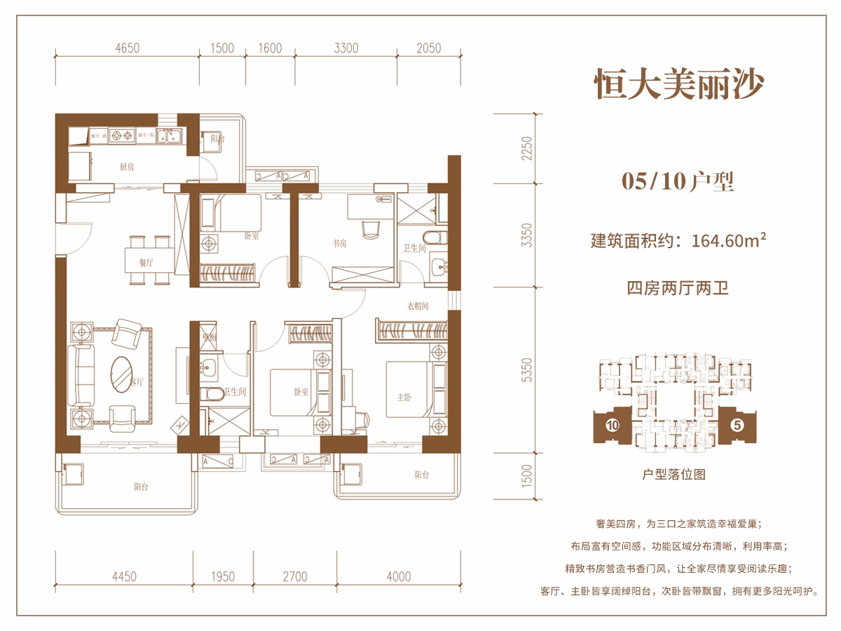 恒大美丽沙_海口恒大美丽沙详情-海口搜狐焦点网