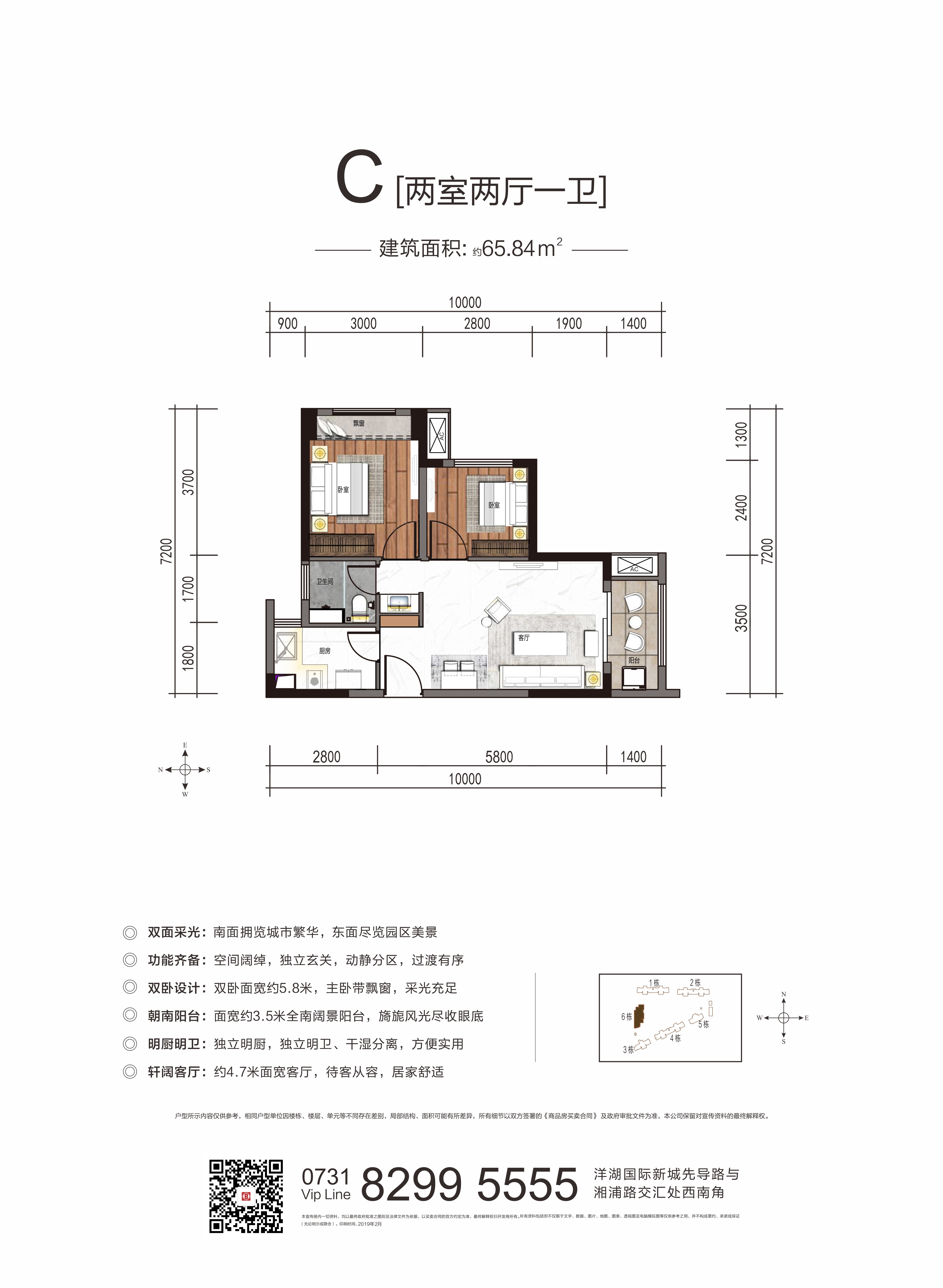 长沙中海阅江府户型图图片