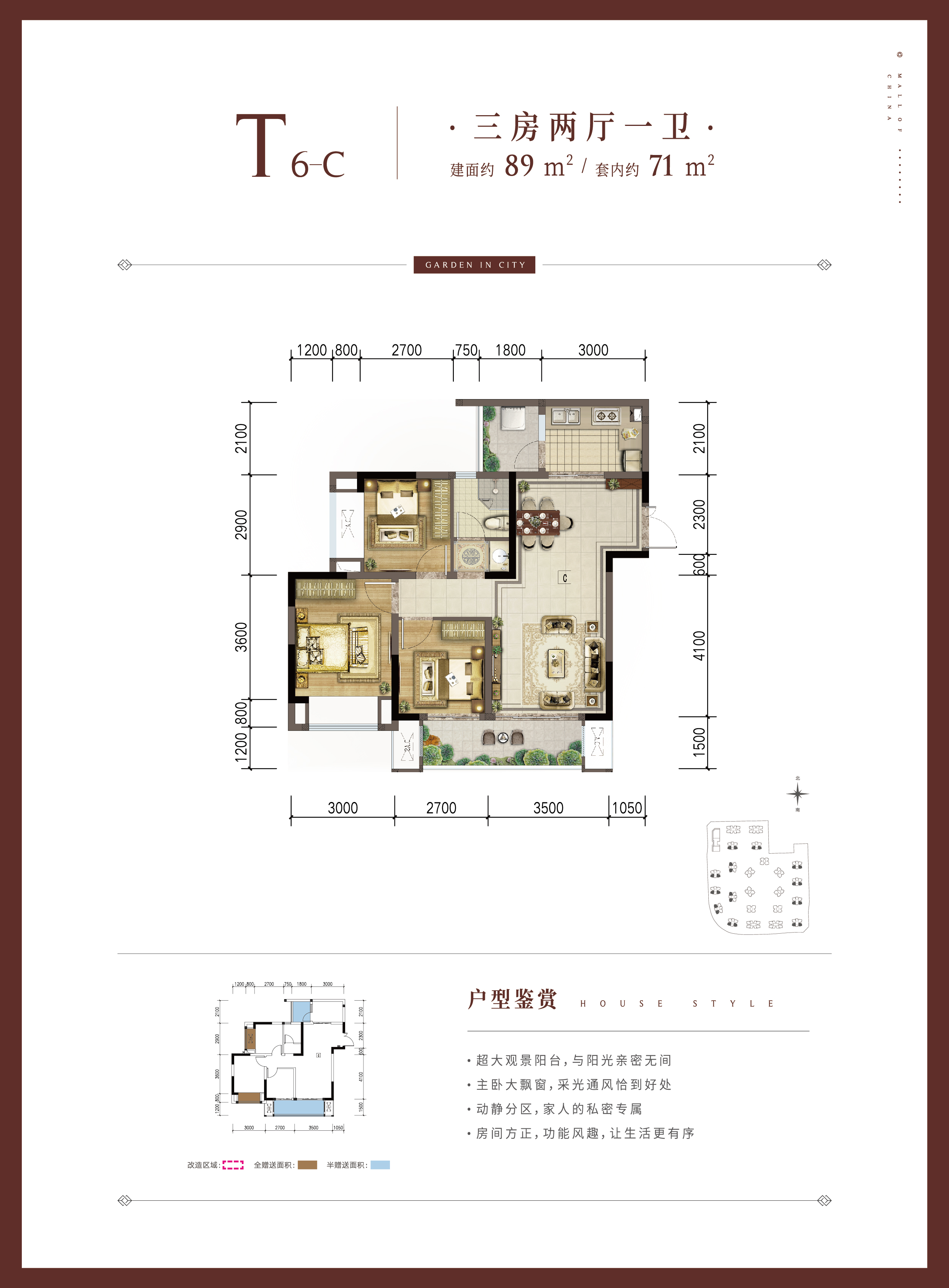 中国摩二期户型图图片