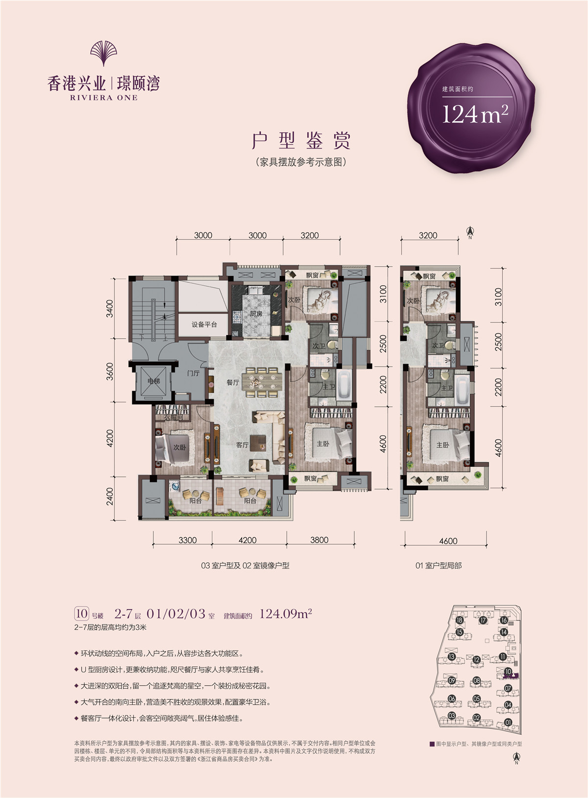 香港兴业璟颐湾
