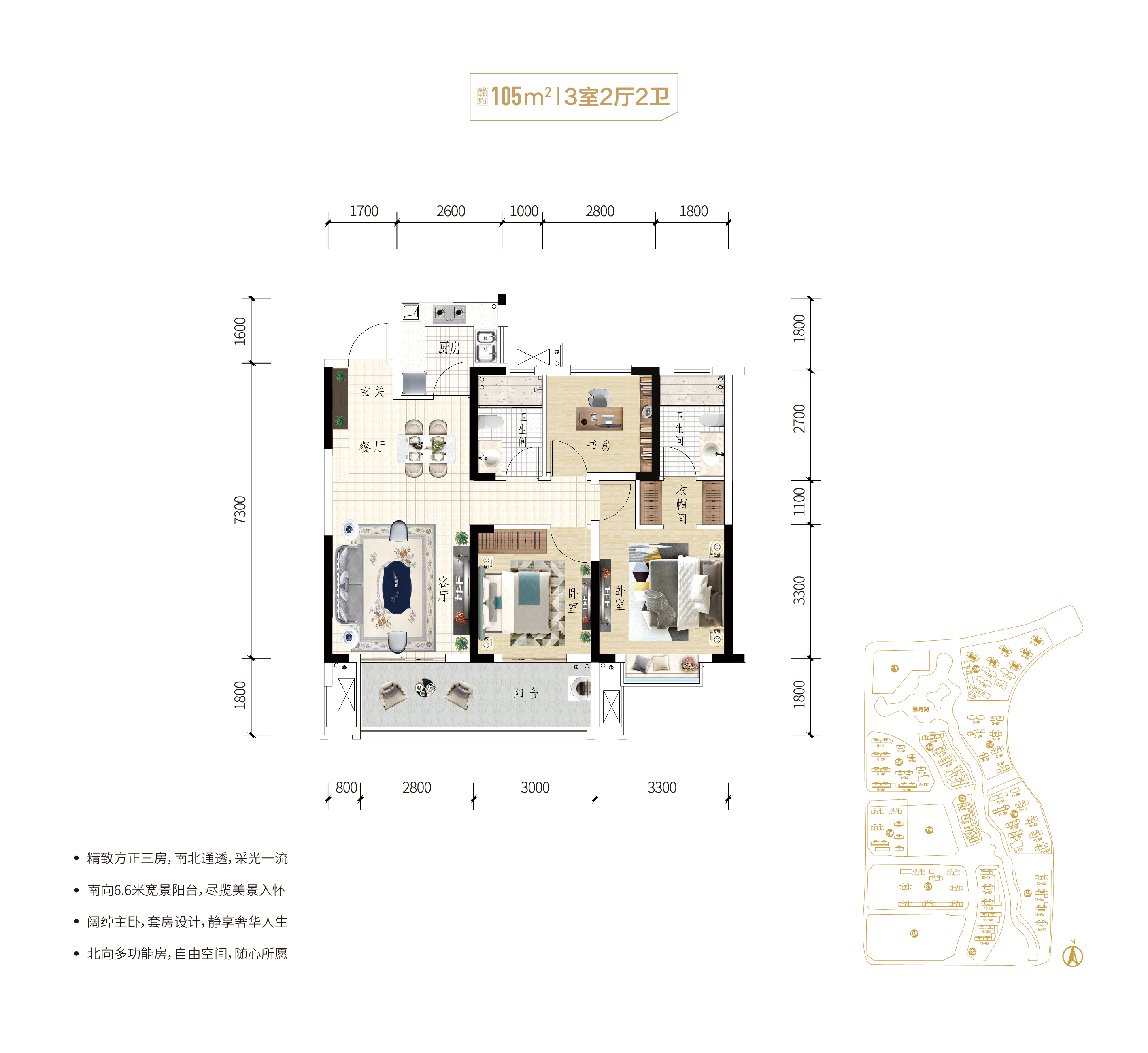 绿地城际空间站户型图图片