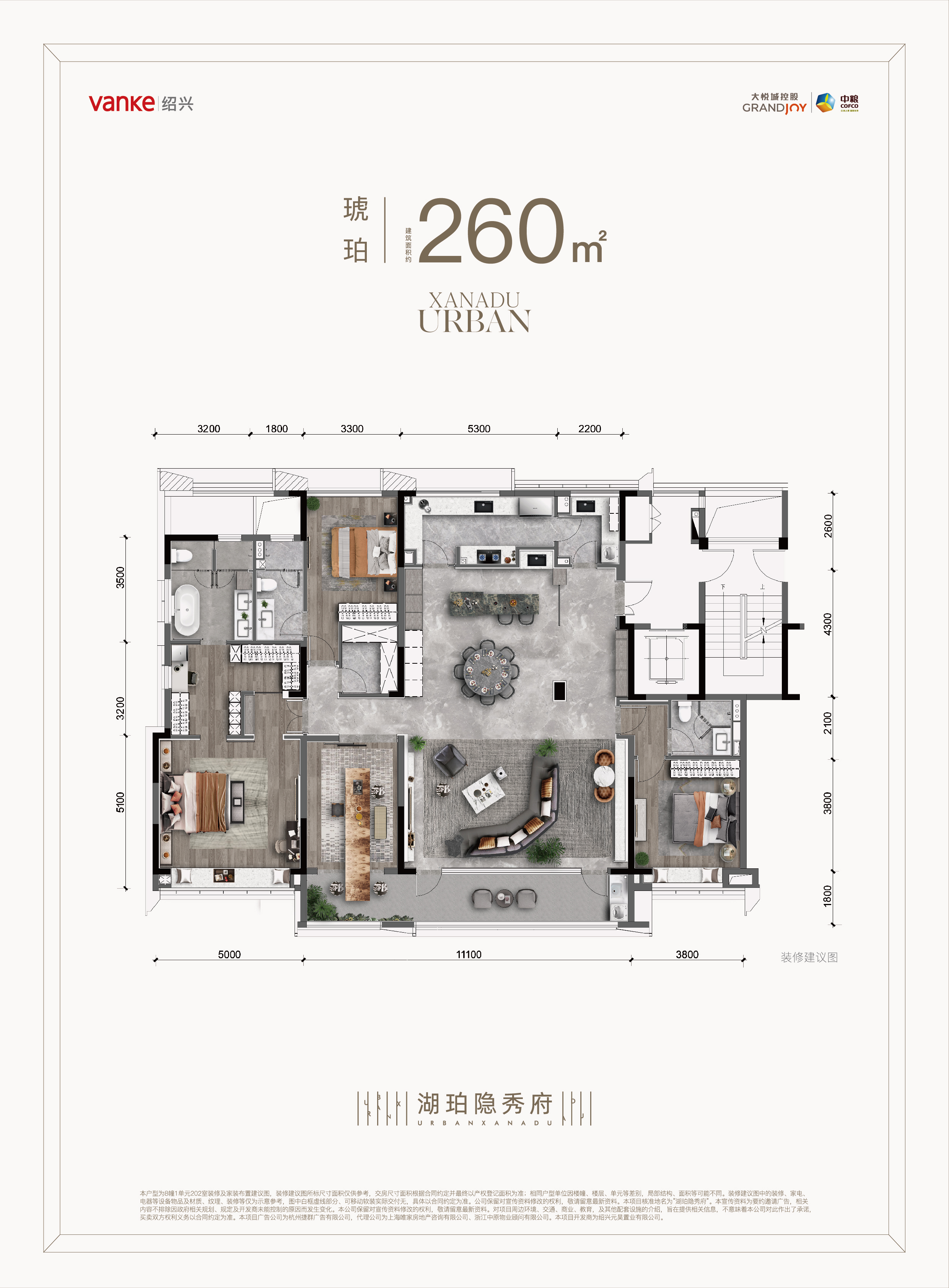 湖珀隐秀府_绍兴湖珀隐秀府详情-绍兴搜狐焦点网