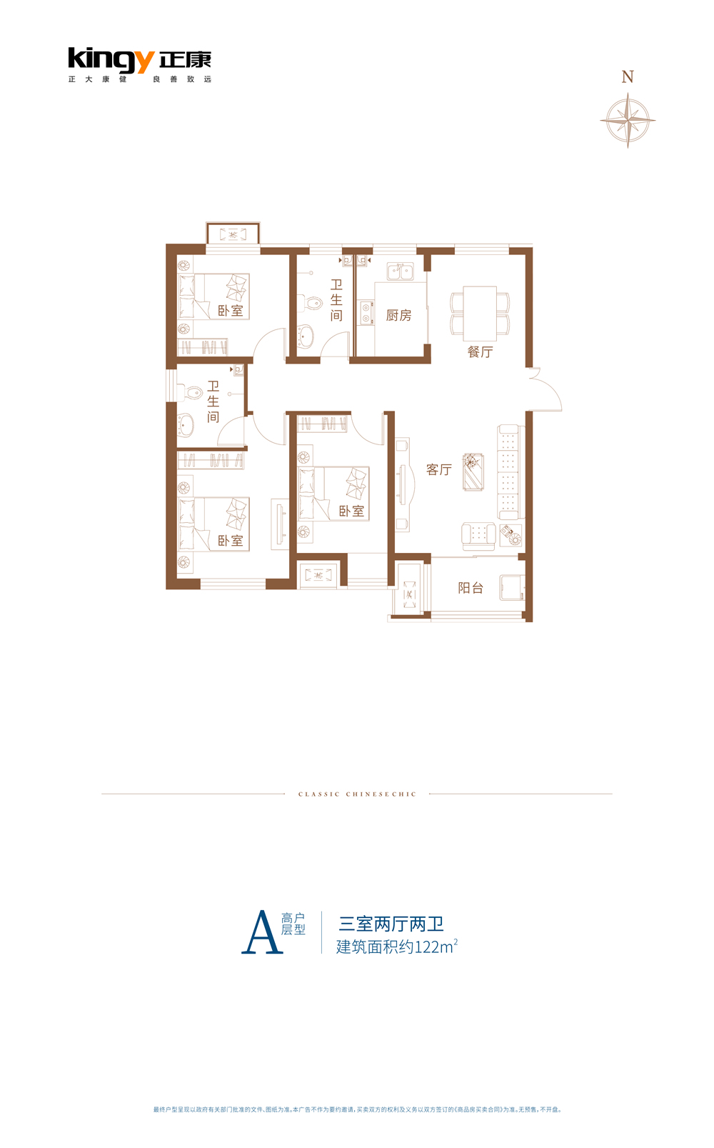 风雅颂_邢台风雅颂详情