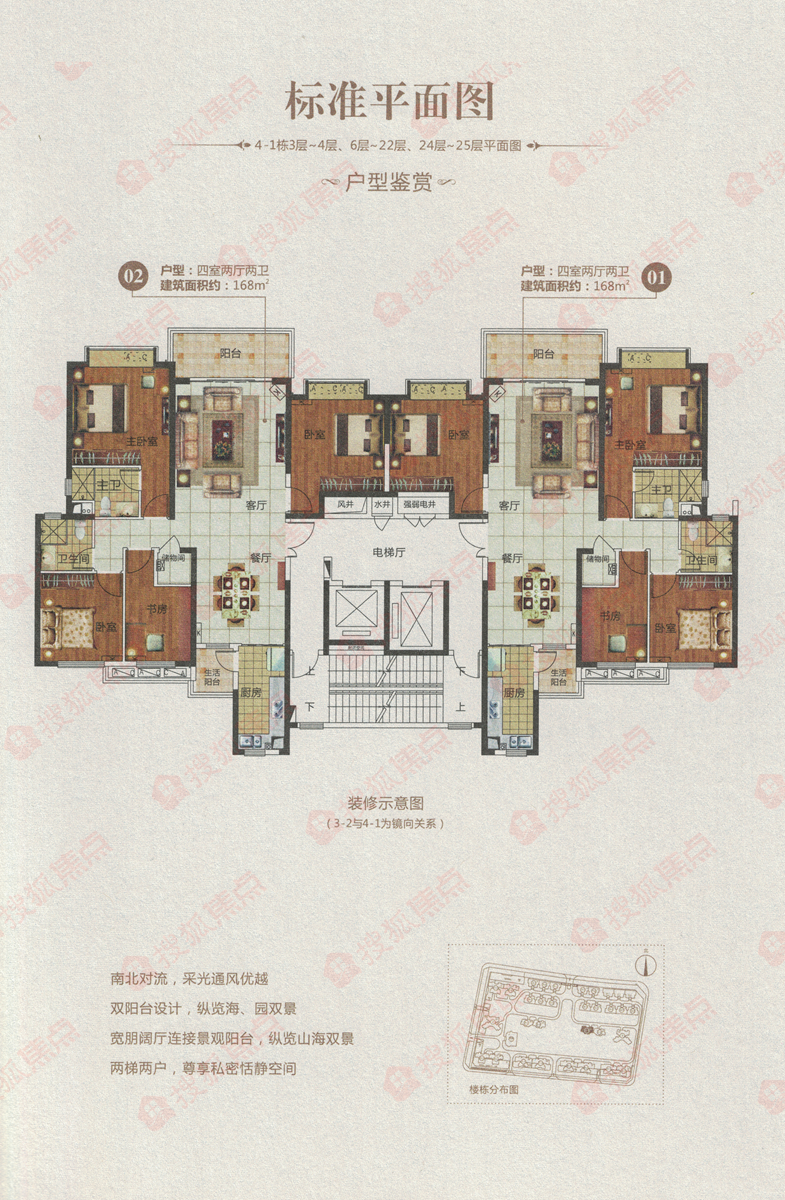 湛江恒大外滩户型图图片