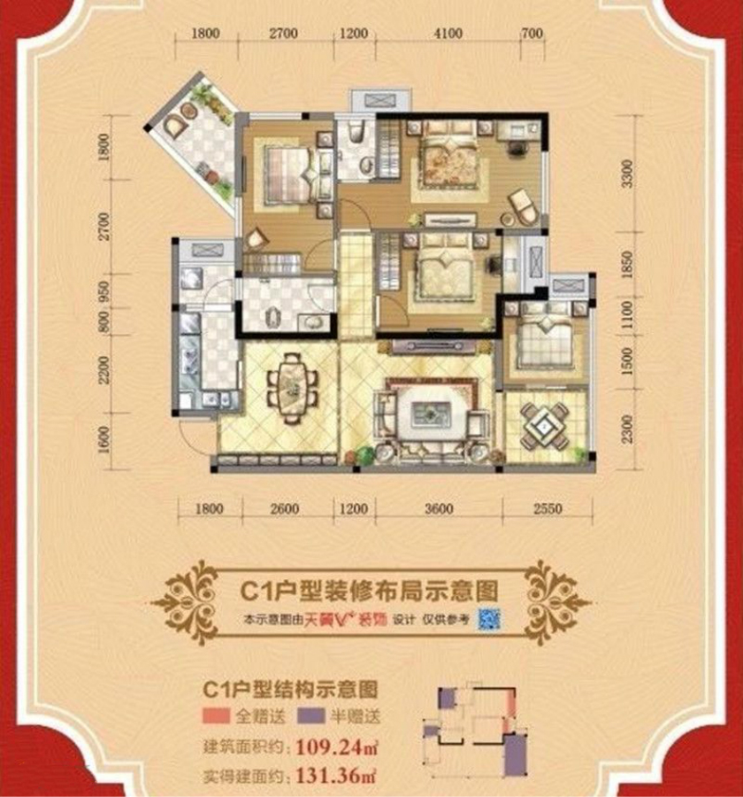 福星上江城_绵阳福星上江城详情-绵阳搜狐焦点网