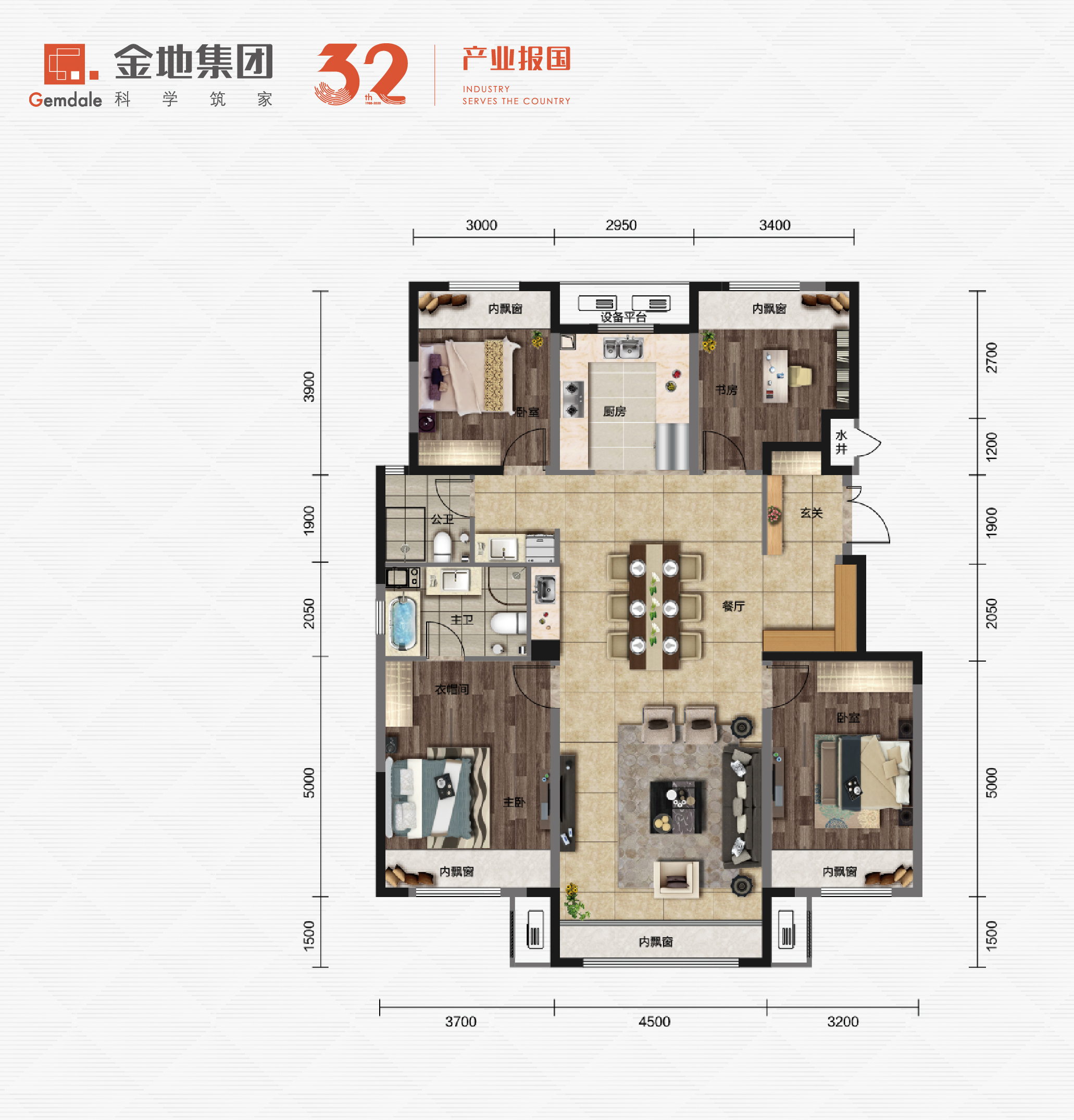 呼和浩特金地名峰详情