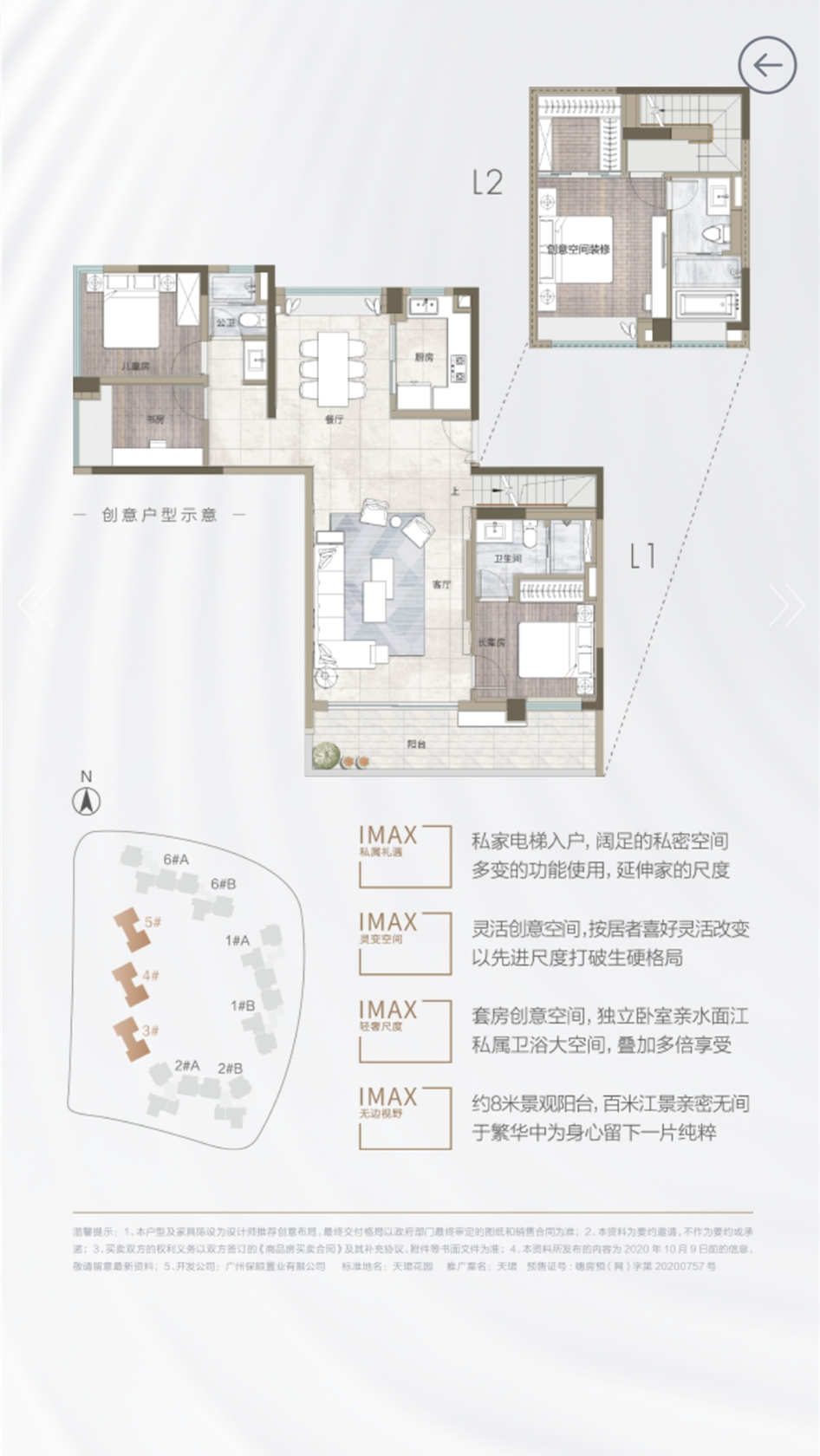 荔湾保利天珺_广州荔湾保利天珺详情-广州搜狐焦点网