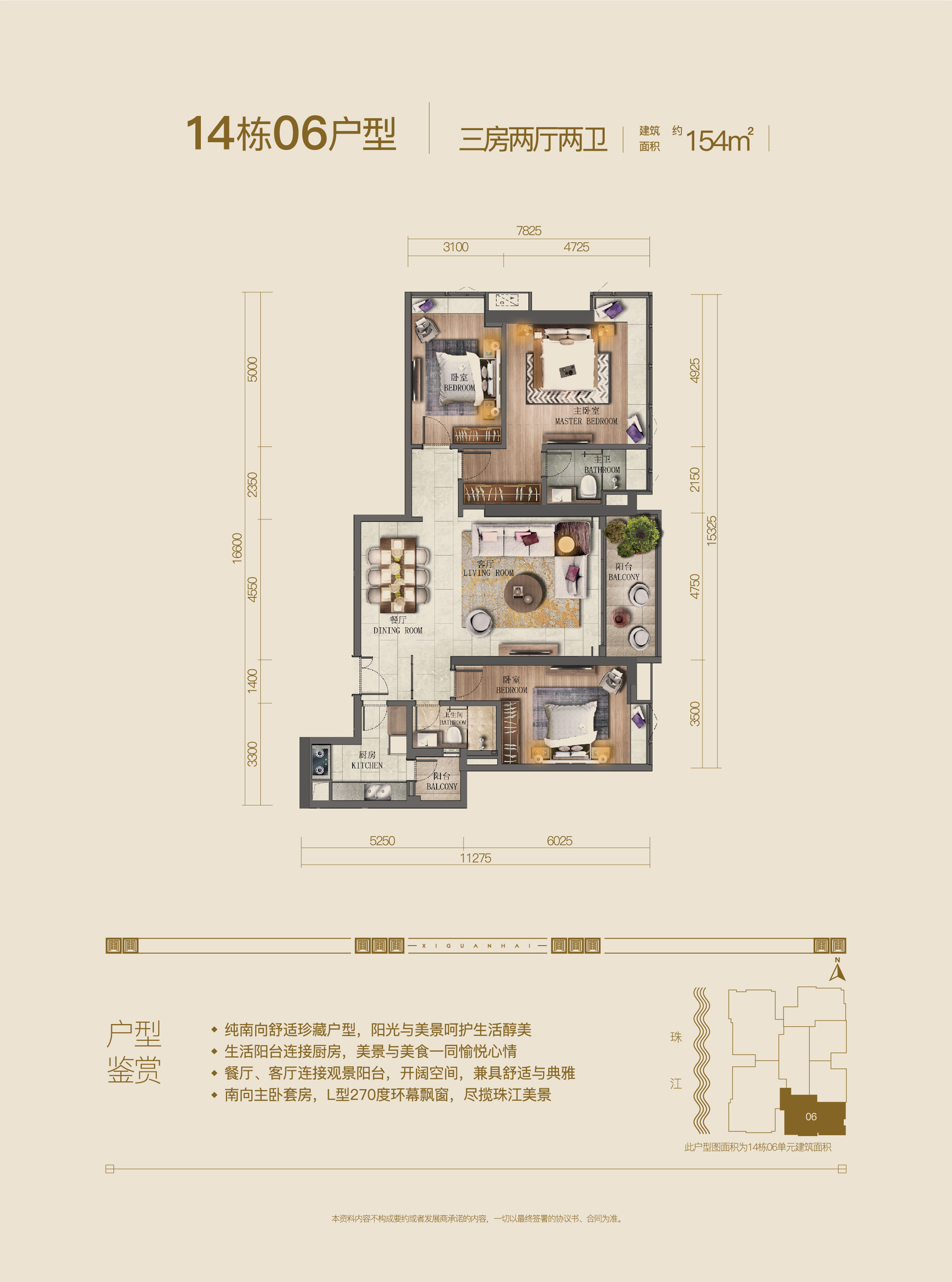 金众西关海_广州金众西关海详情-广州搜狐焦点网