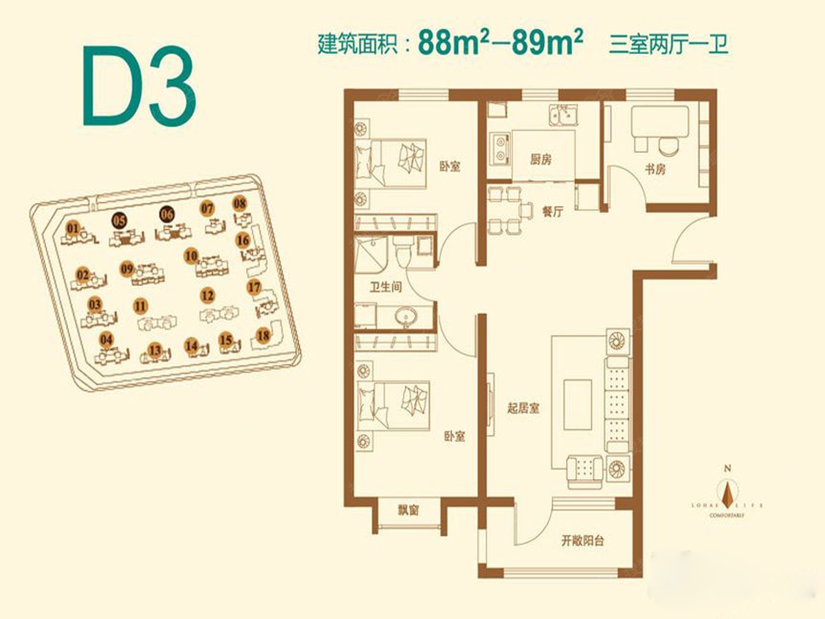 首开国风悦都户型图图片