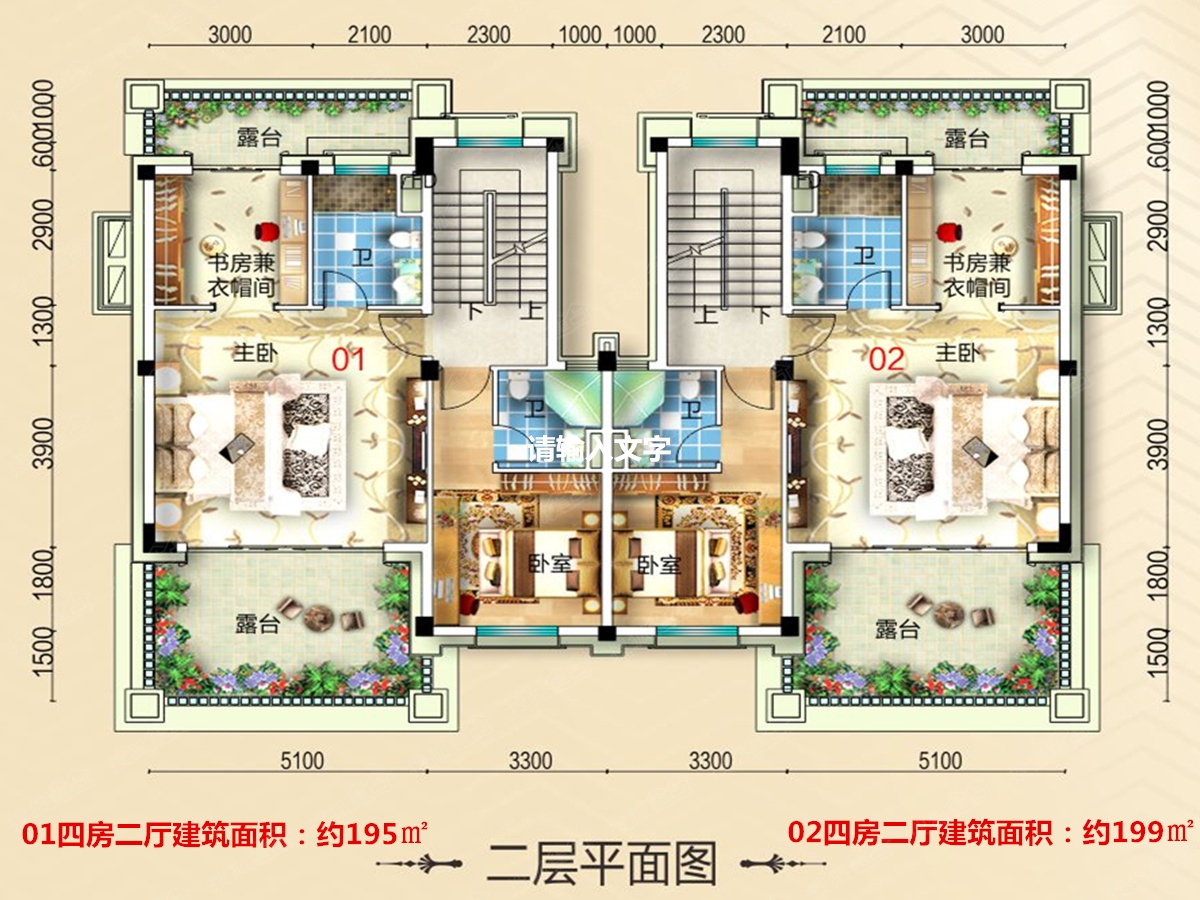 襄阳碧桂园