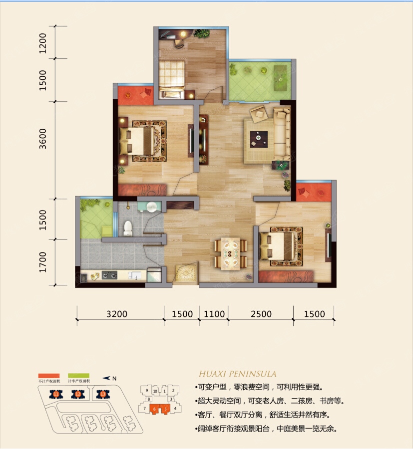 花溪半岛_重庆花溪半岛详情-重庆搜狐焦点网