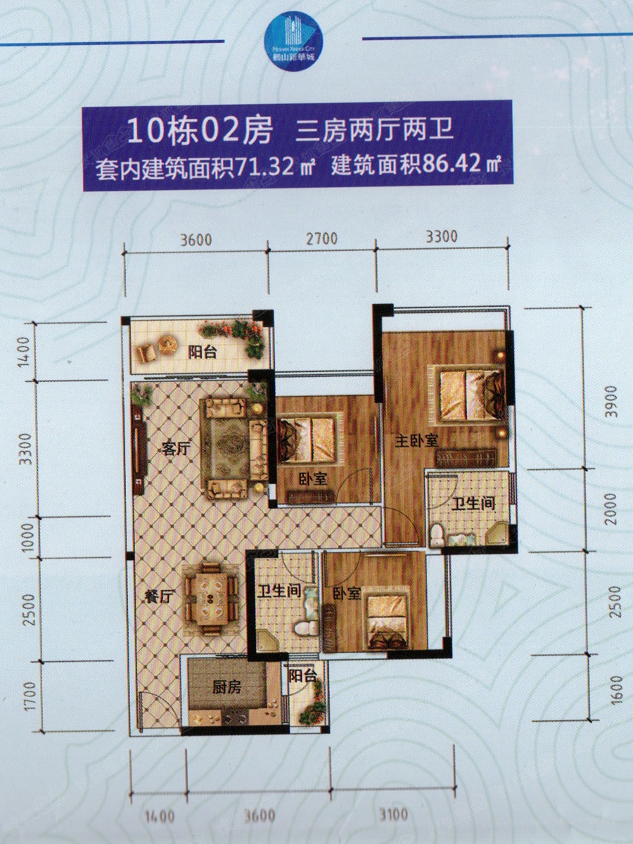 鹤山新华城