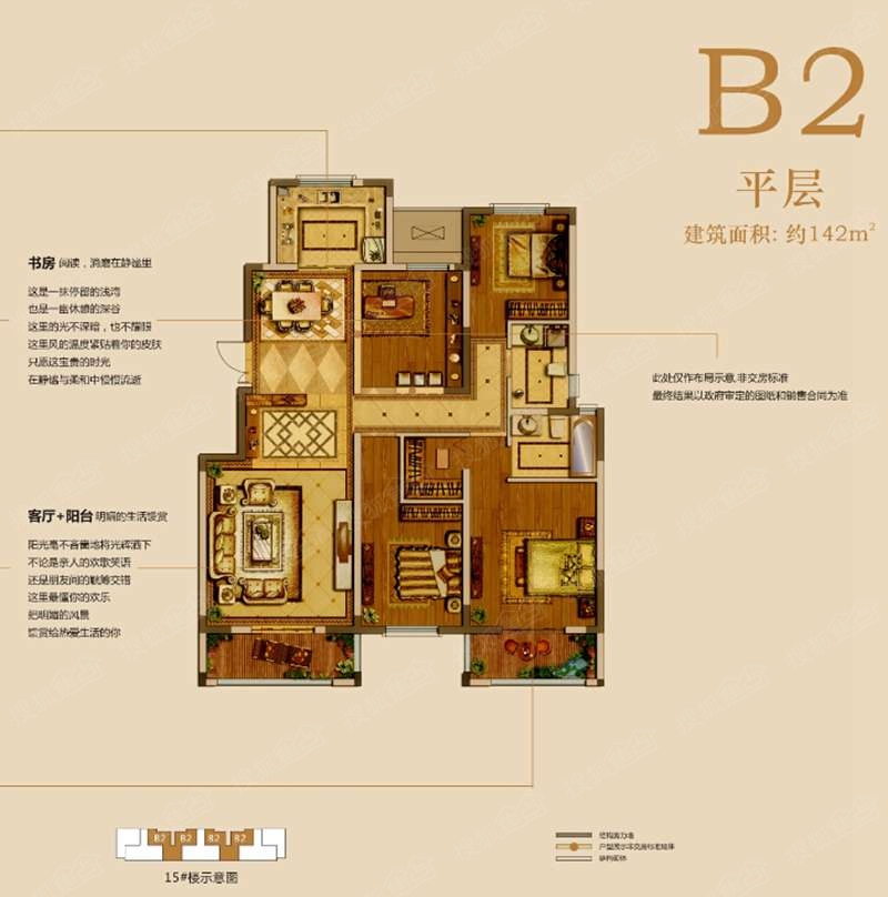 龙湖源著