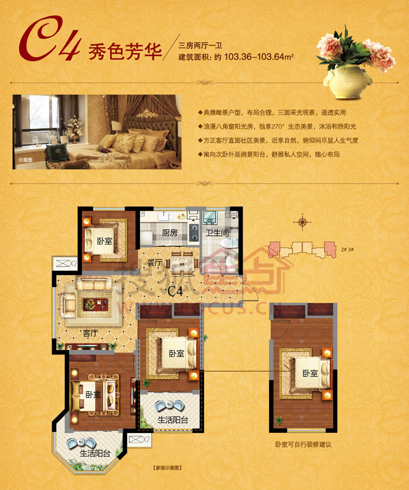 中南青樾