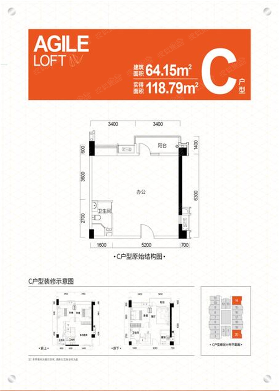 重庆雅居乐户型图图片