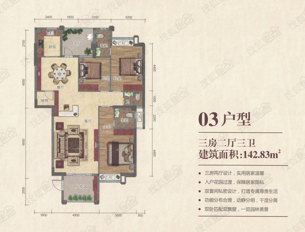 香域滨江花园