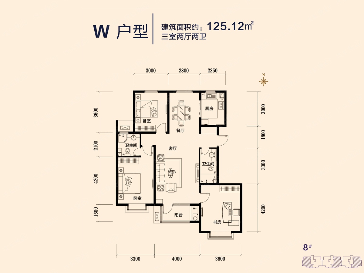 秦皇府户型图片