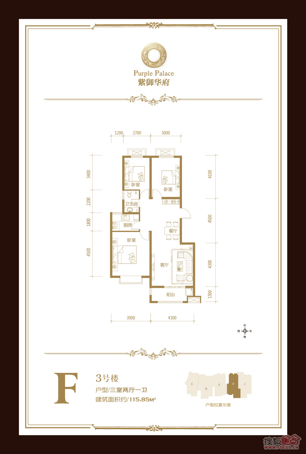 蒙城紫御府户型图图片