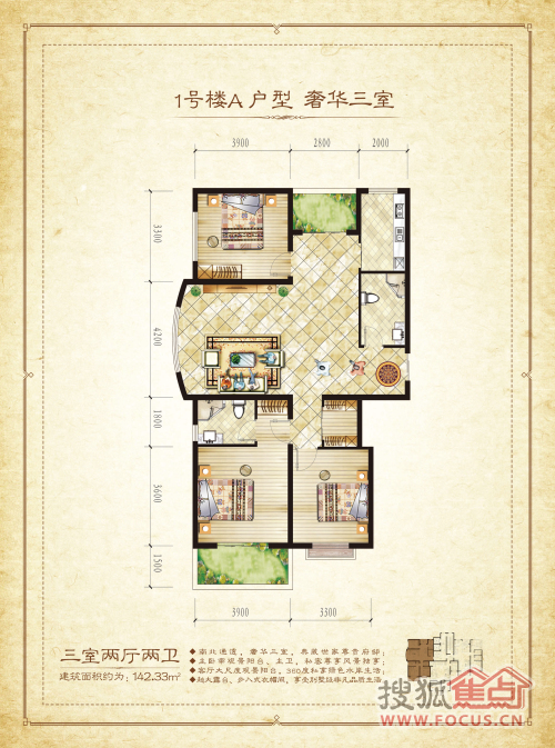 太谷御景华府户型图图片